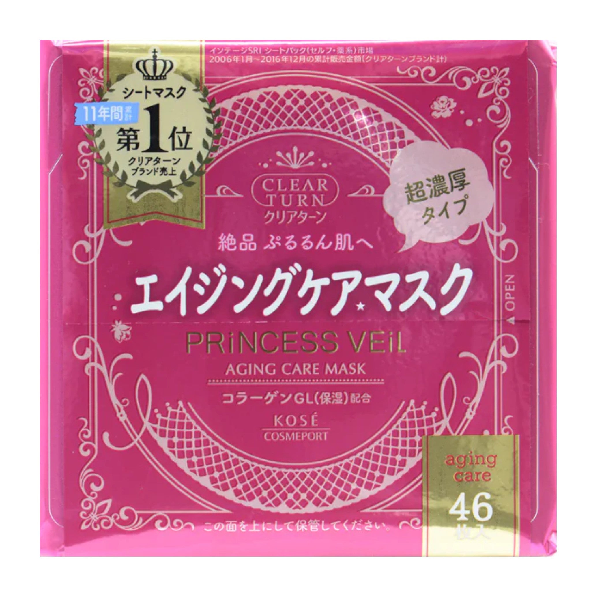 Clear Turn Princess Veil Aging Care Mask - 46 Sheets