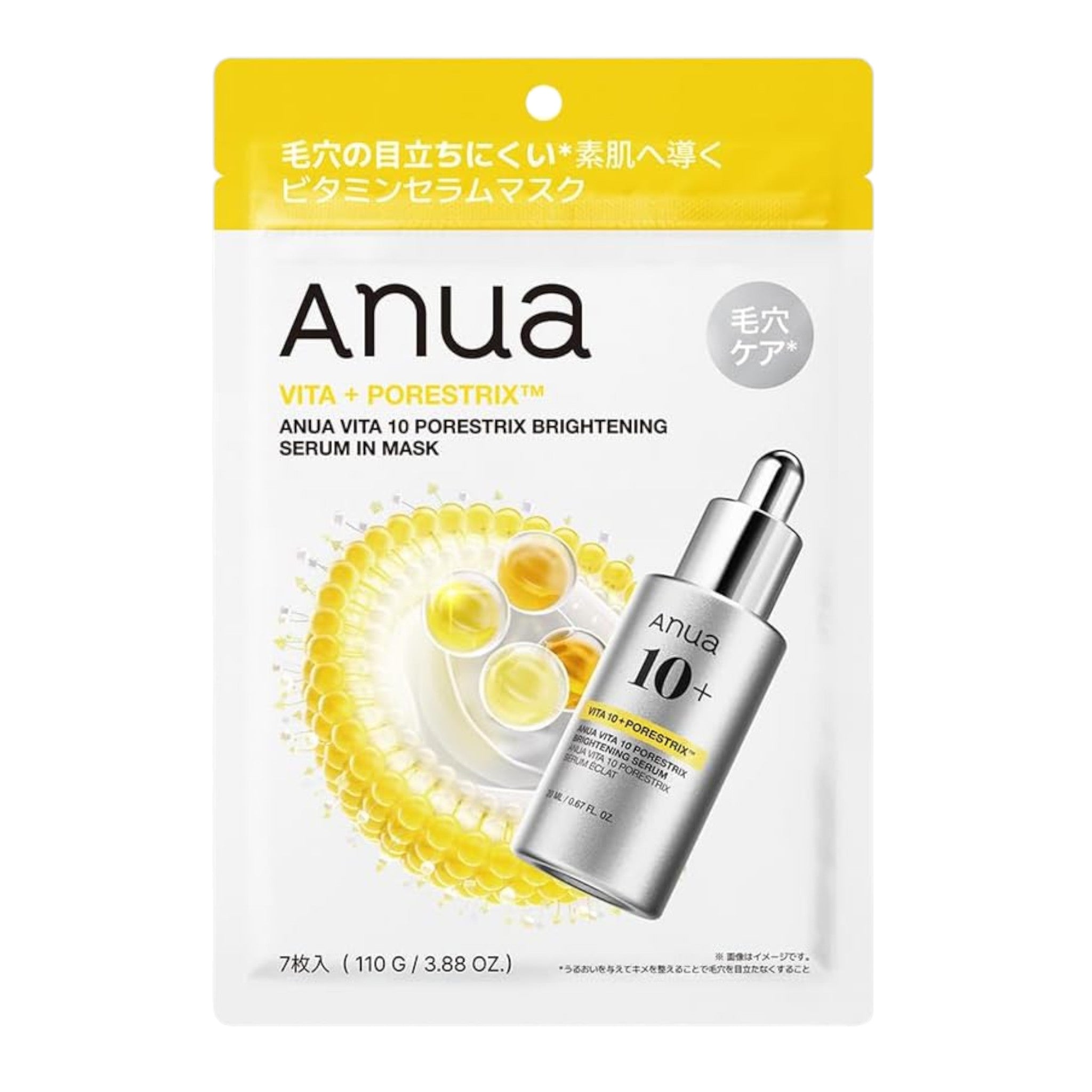 Anua Vitamin 10 Pore Strix Serum Mask - 7 Sheets