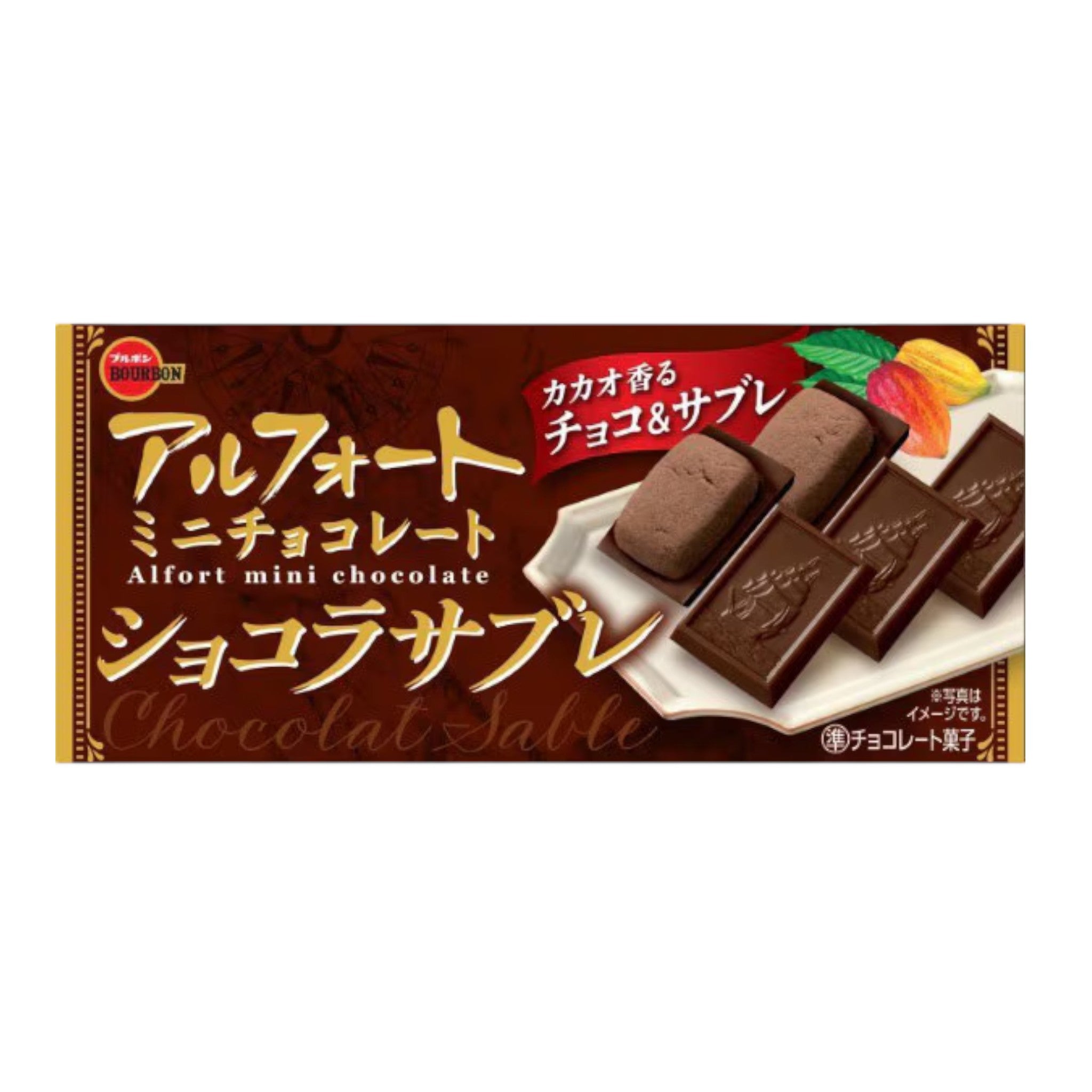 Bourbon Alfort Mini Chocolate Chocolat Sable - 12pcs