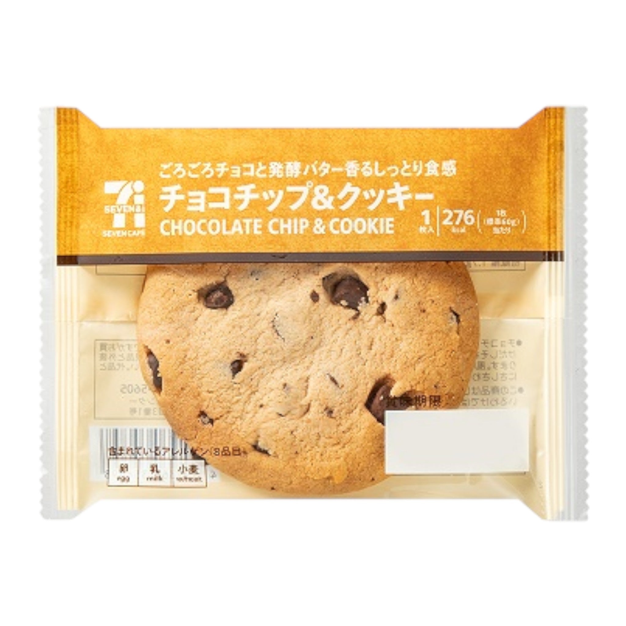 7-Eleven Japan Chocolate Chip & Cookie - 1pc