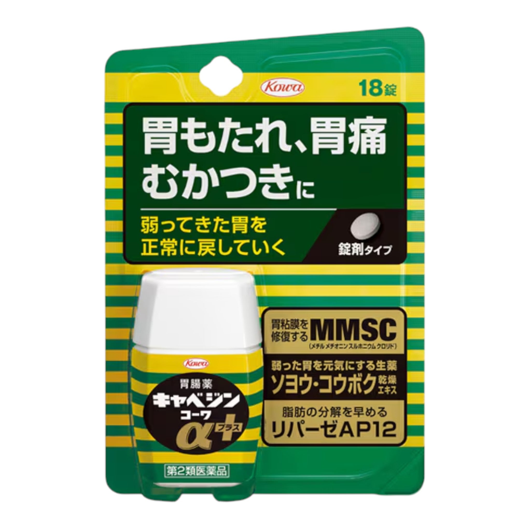 Kowa Cabagin Kowa α Plus - 18 Tablets (Trial Size)