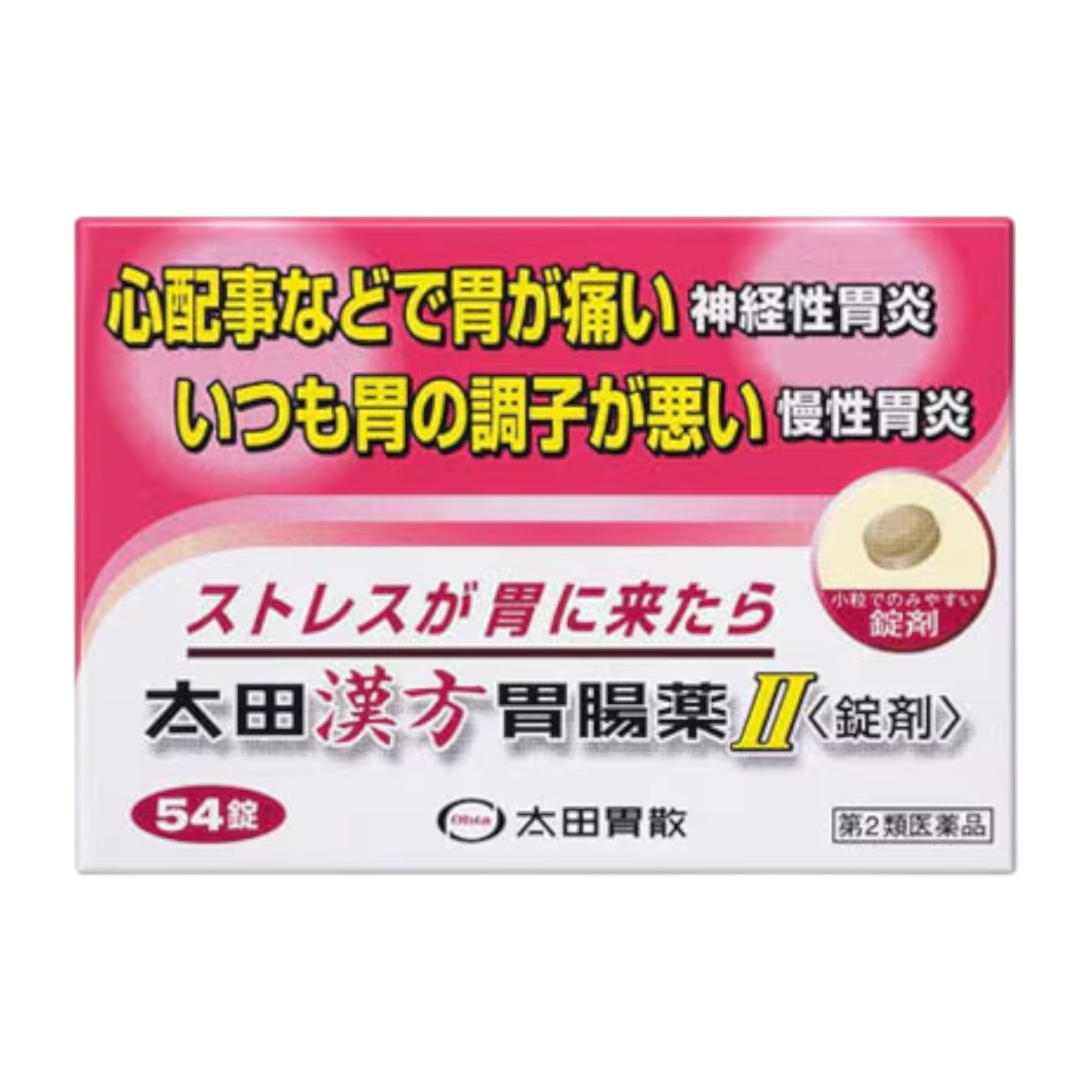 Ohta's Isan Kampo Gastrointestinal Medicine II - 54 Tablets