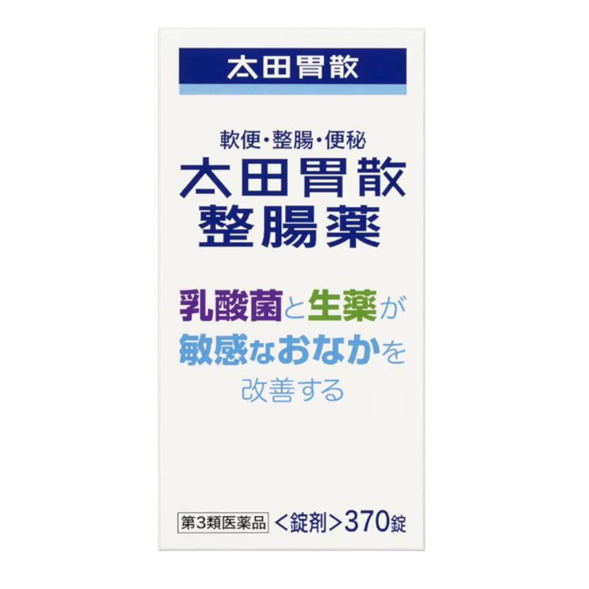 Ohta's Isan Antidiarrheal and Digestive Seichoyaku - 370 Tablets