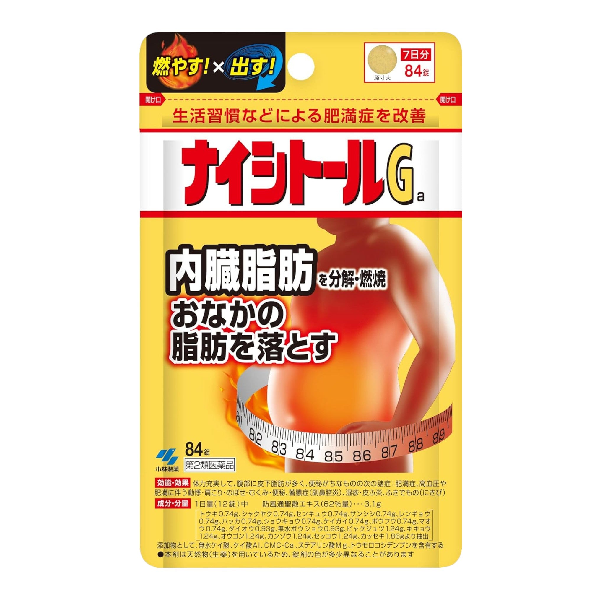 Kobayashi Naishitol Ga - 84 Tablets