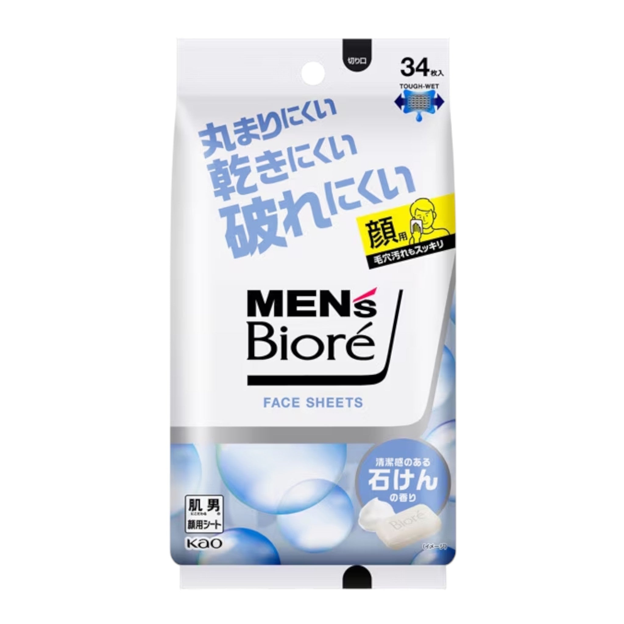 Mens Biore Facial Sheets Clean Soap Scent 34 Sheets