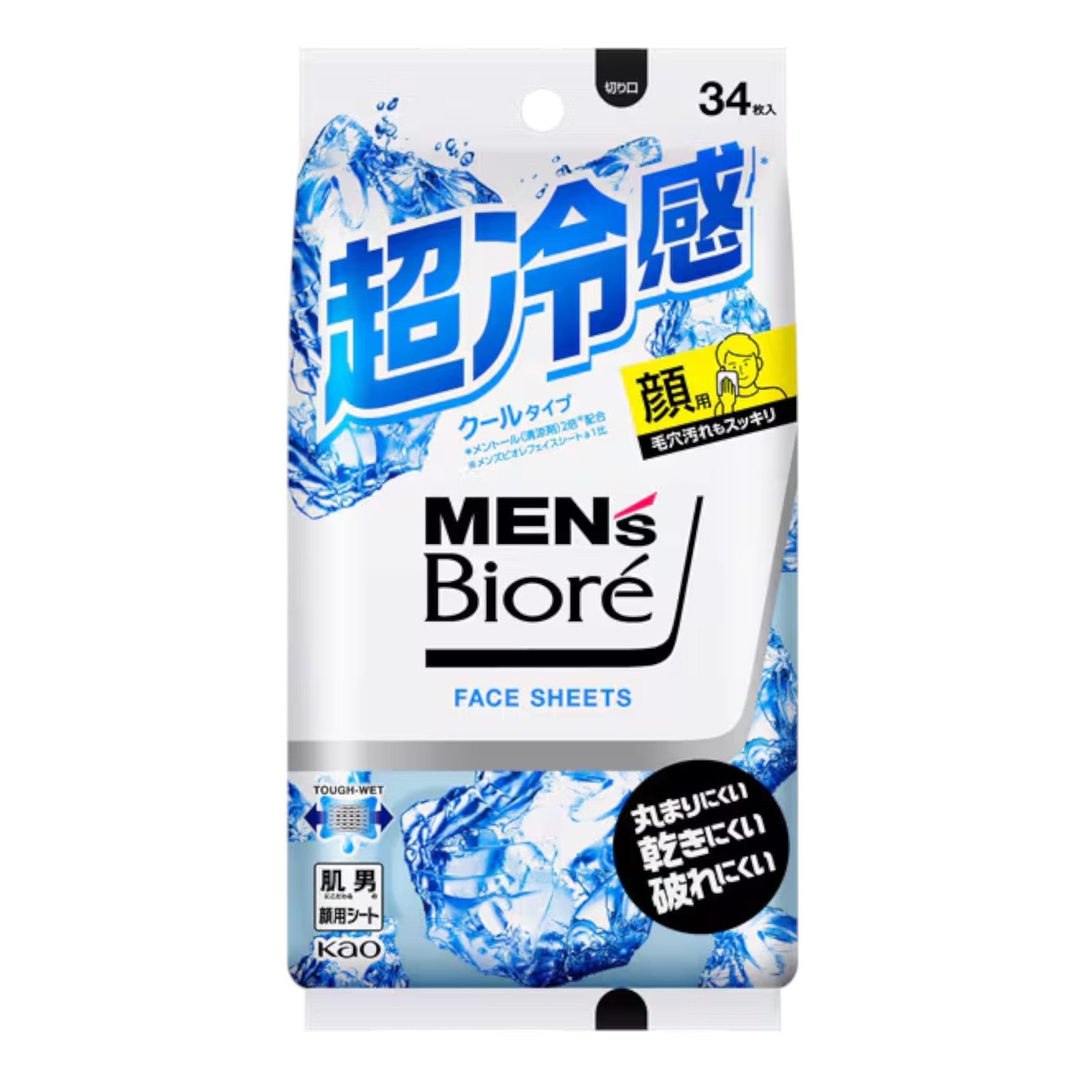 Mens Biore Facial Sheets Cool Type 34 Sheets