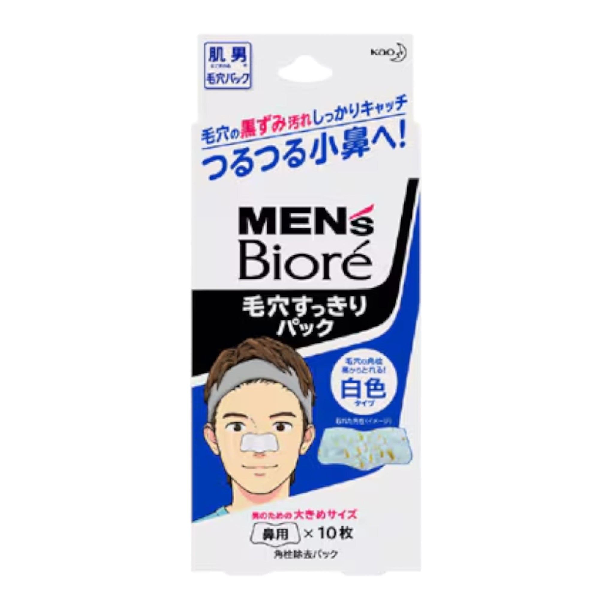 Mens Biore Pore Pack White 10 Sheets