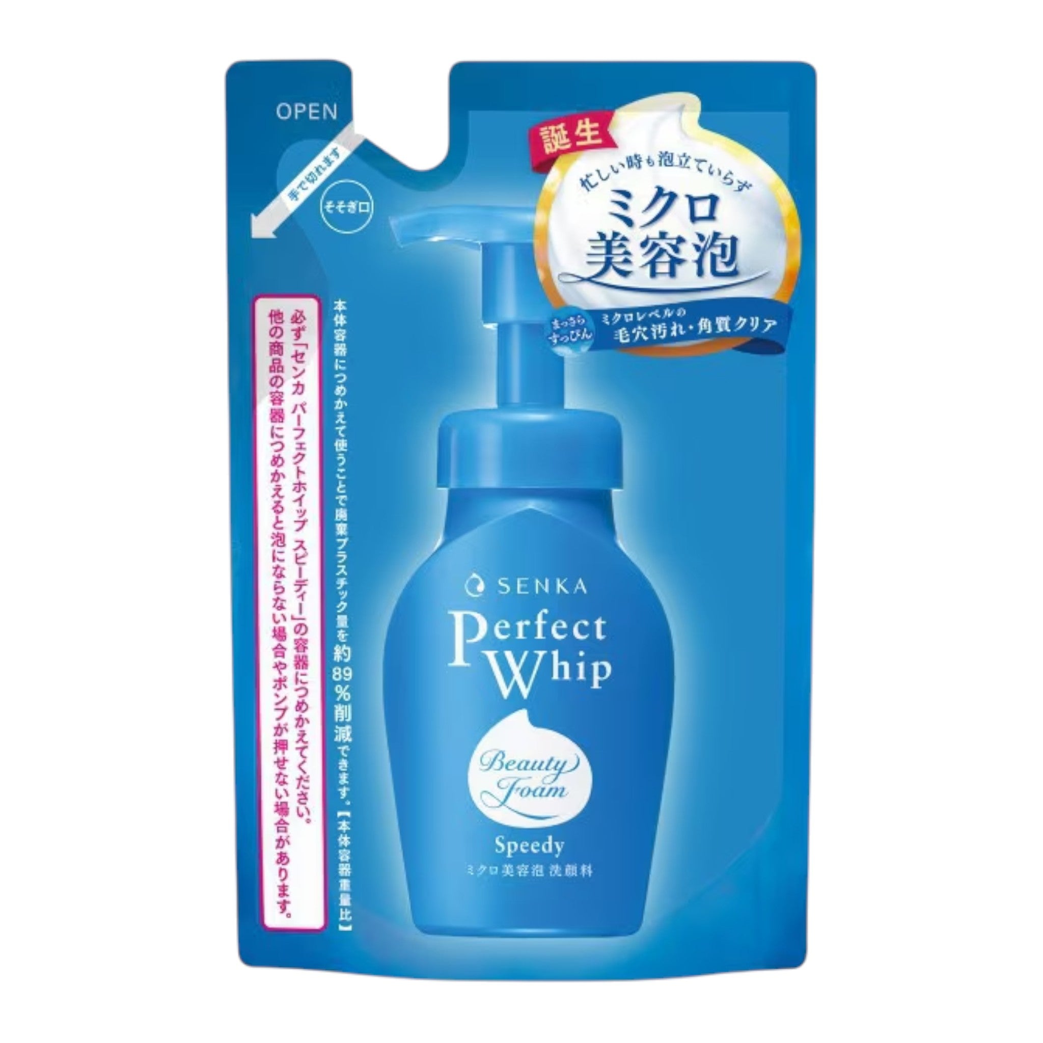 Senka Perfect Whip Speedy Facial Cleanser - 130ml Refill