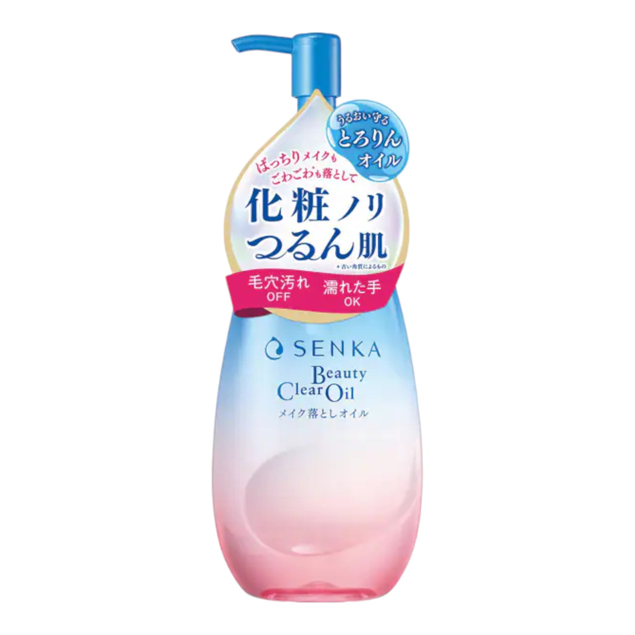 Senka All Clear Oil (Beauty Clear Oil) - 200ml