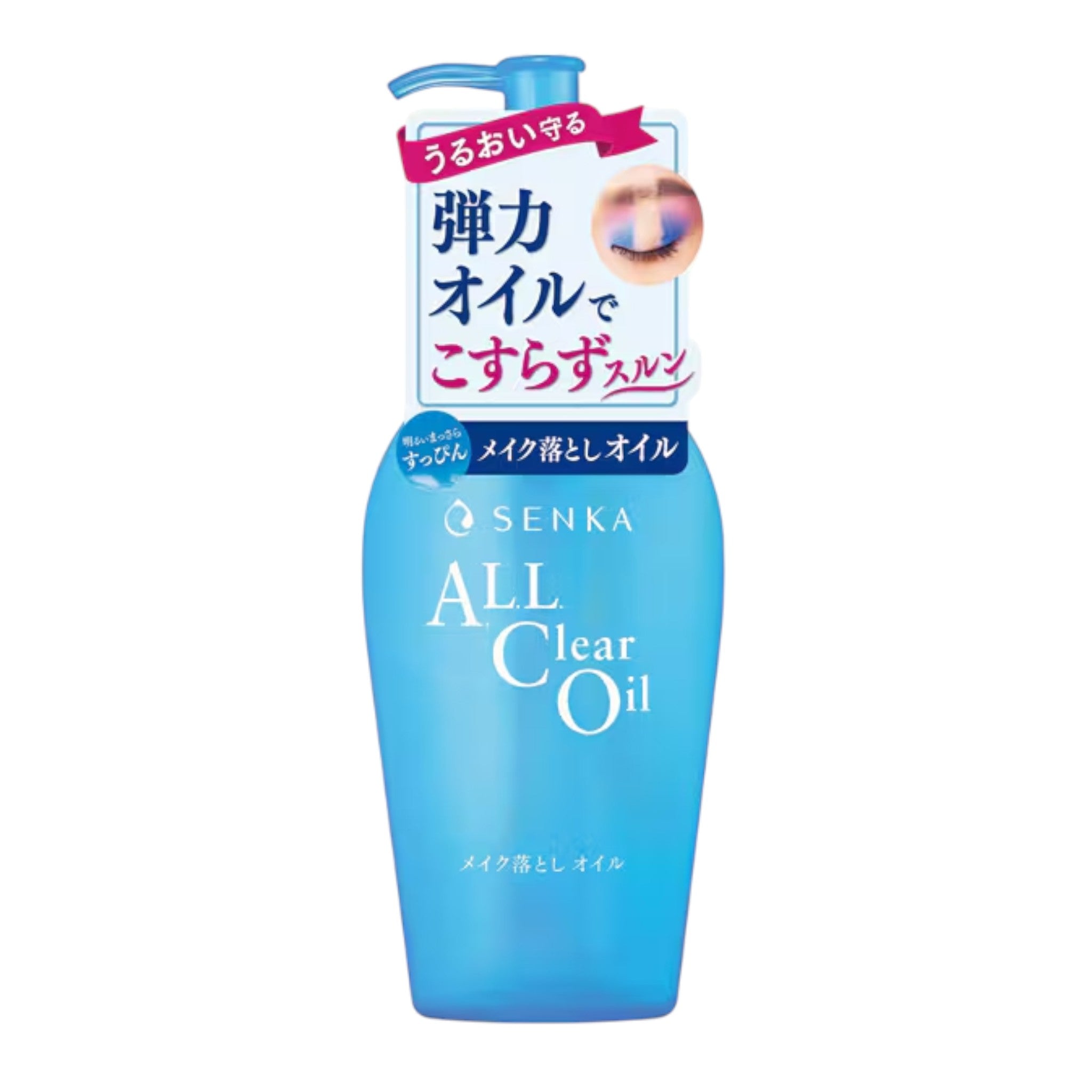 Senka All Clear Oil - 230ml