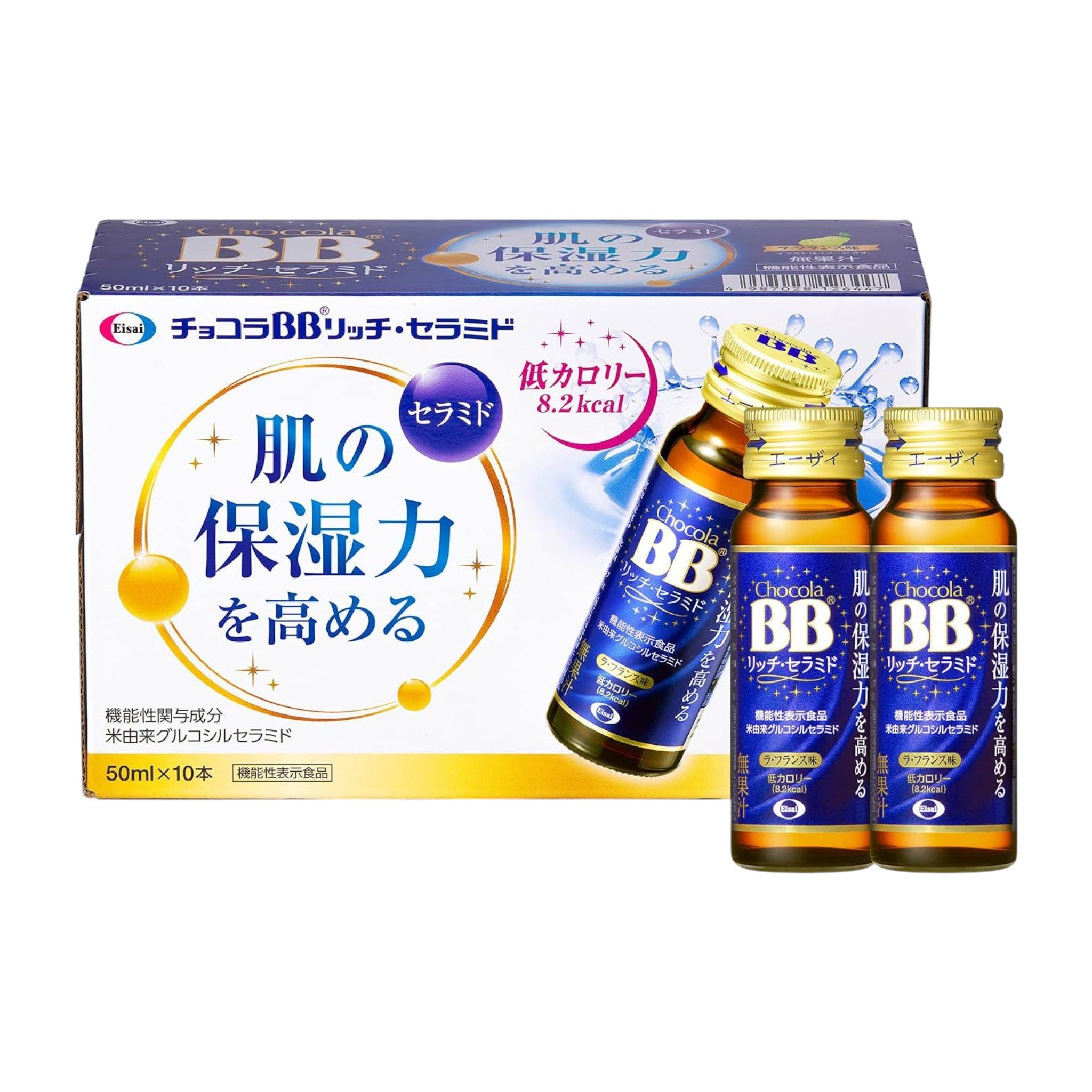 Chocola BB Rich Ceramide Skin Moisture 50ml 10 Pack