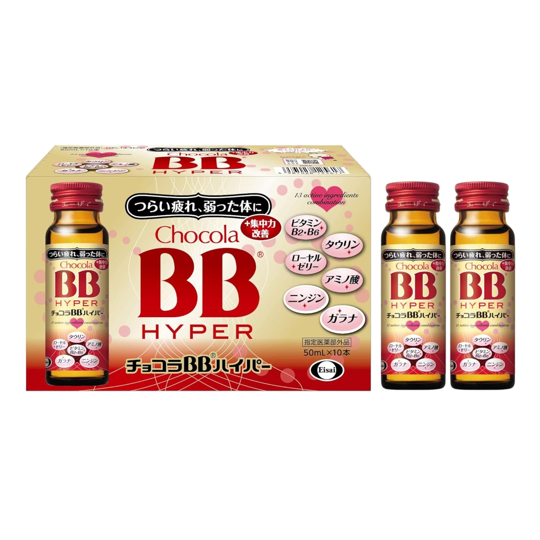 Chocola BB Hyper High Potency Energy 50ml 10 Pack