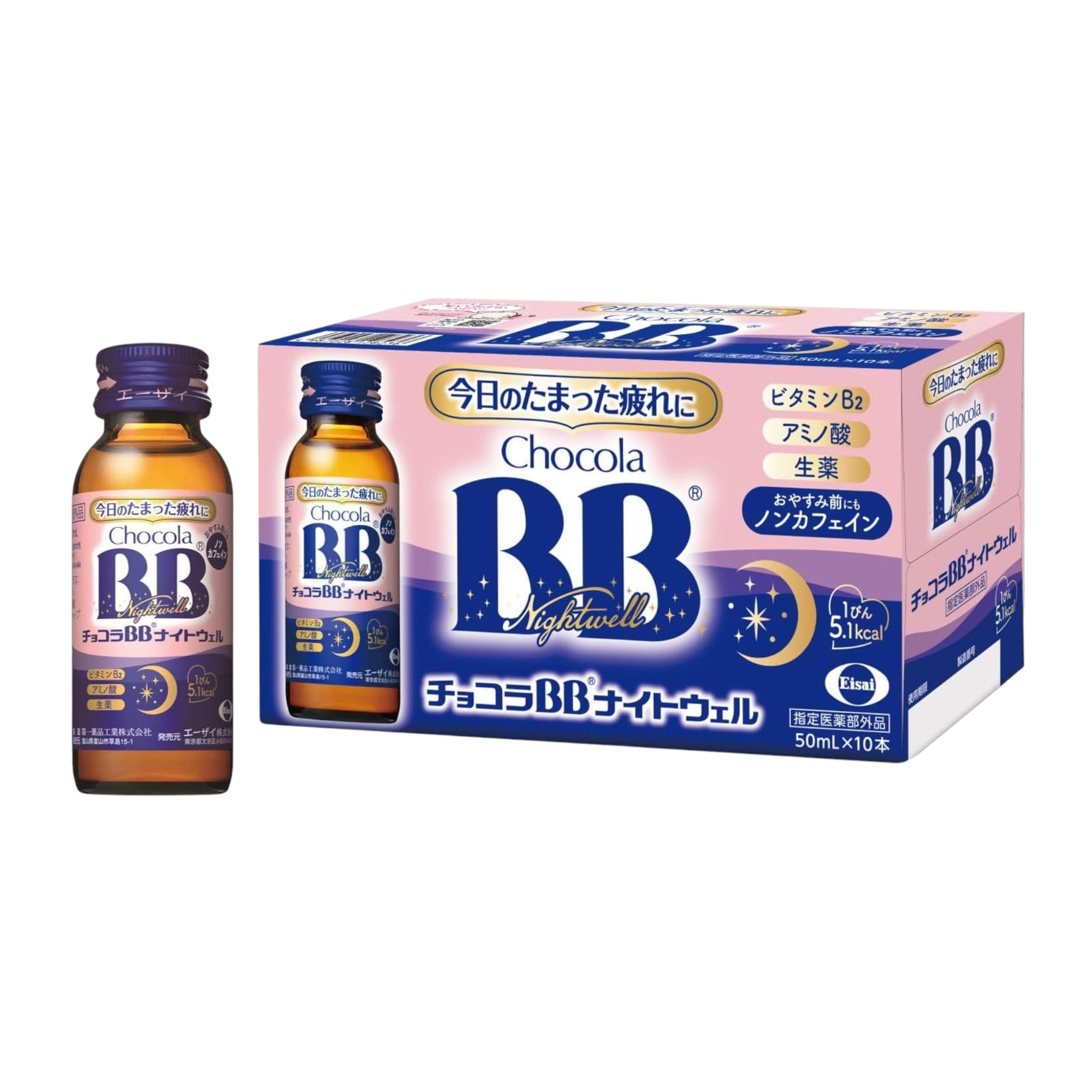 Chocola BB Night Well Sleep Quality Support 50ml 10 Pack