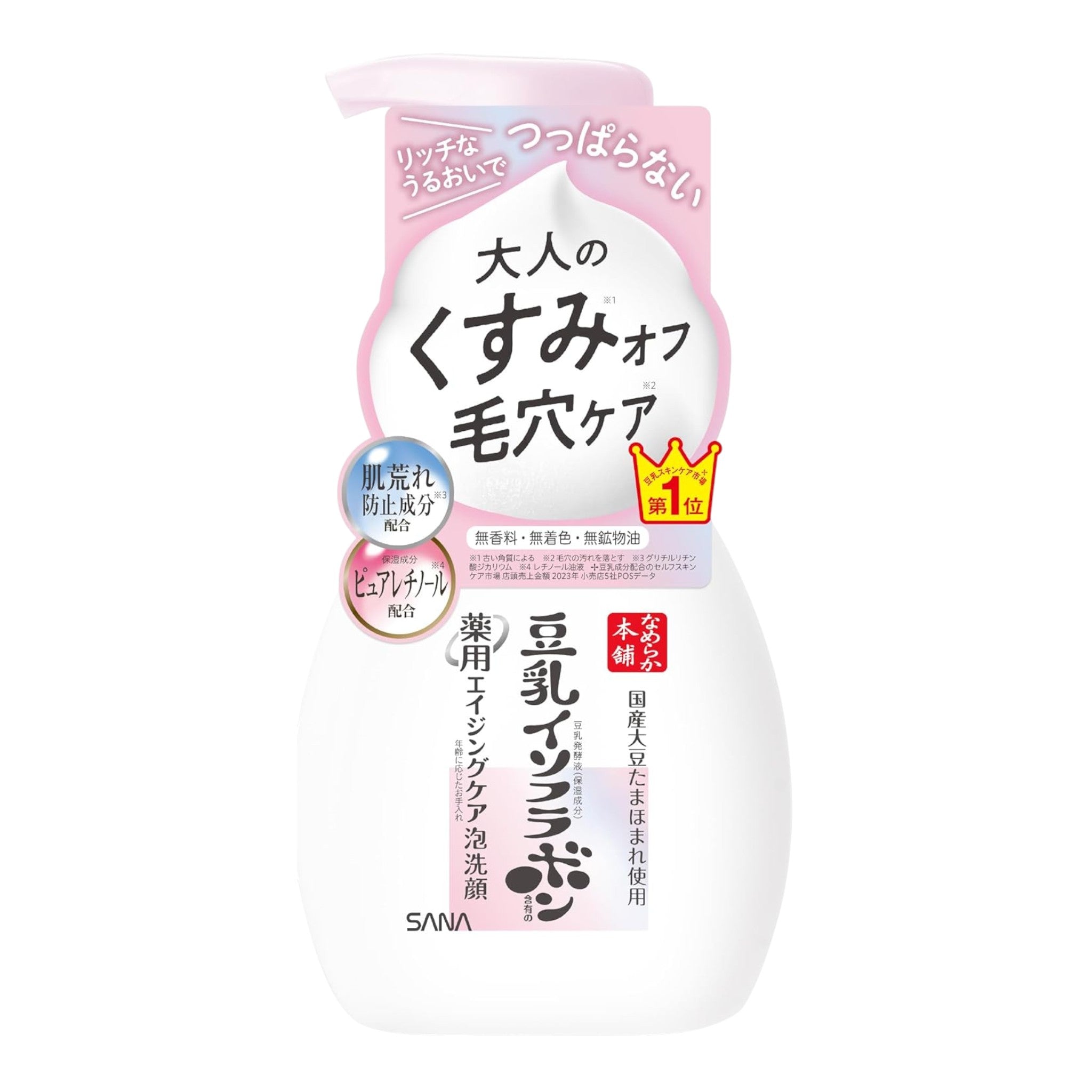 SANA Nameraka Honpo Medicinal WR Foam Cleanser White 200ml