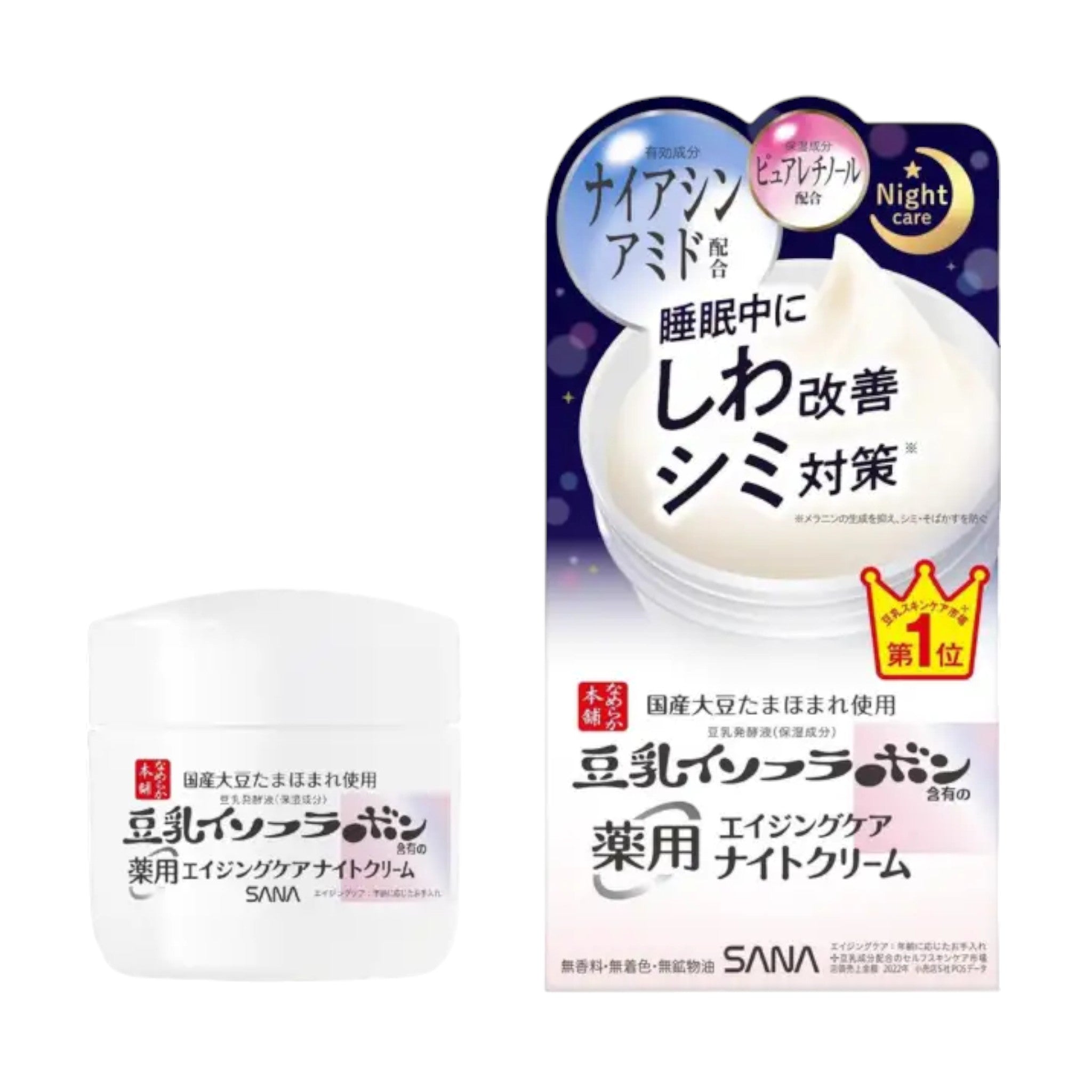 SANA Nameraka Honpo Medicinal Wrinkle Night Cream White 50g