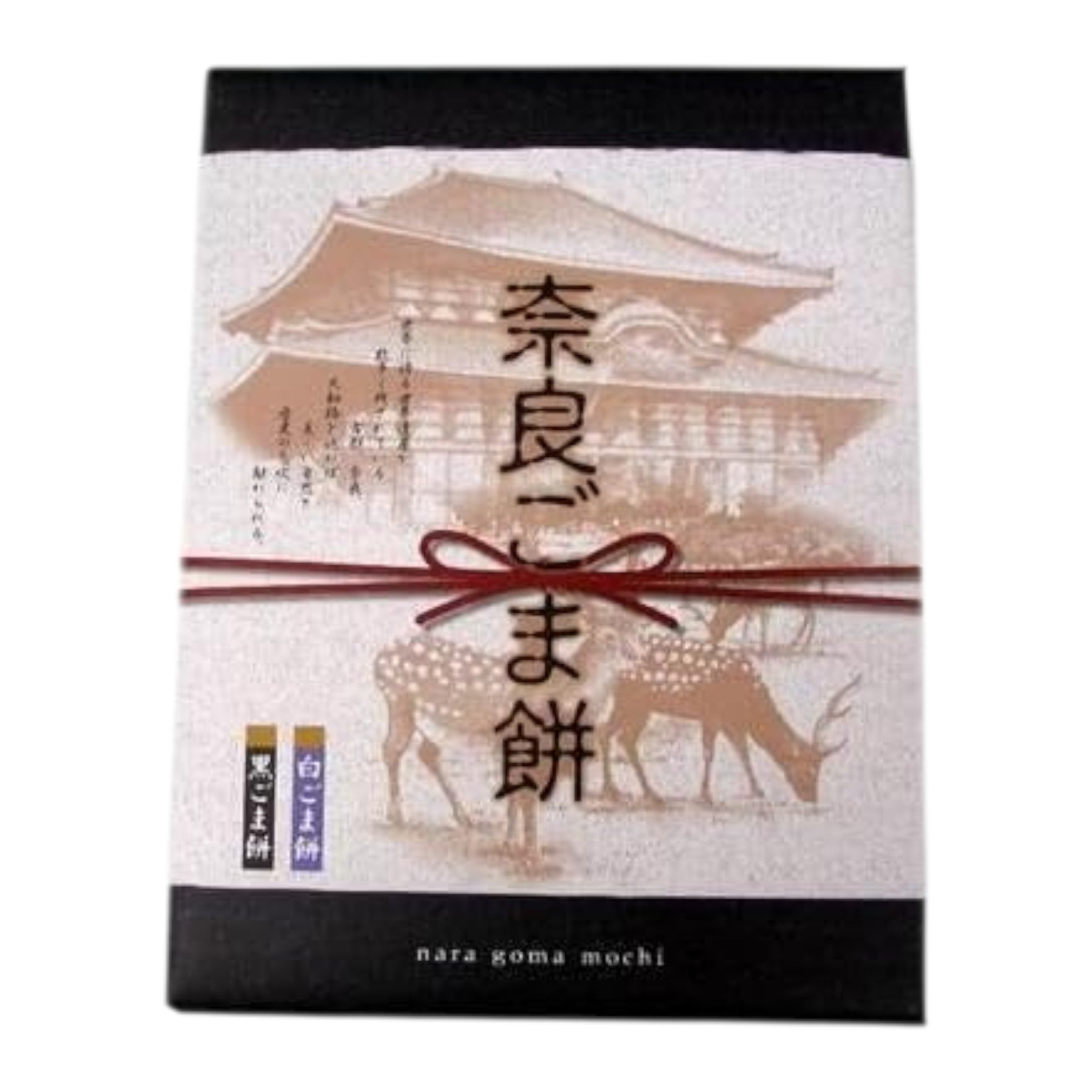 Sesame Daifuku Mochi Box (12 Pieces)