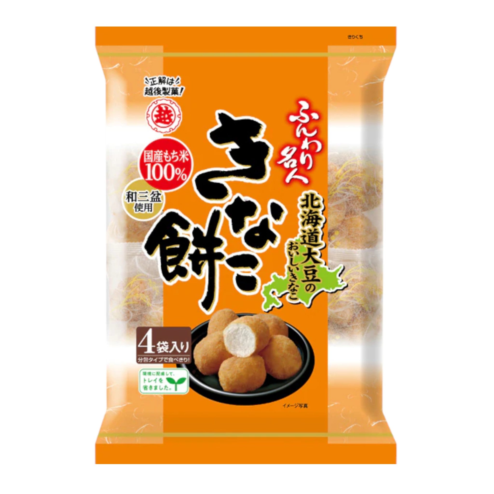 Funwari Meijin Kinako Mochi Puffs (4 Packs)