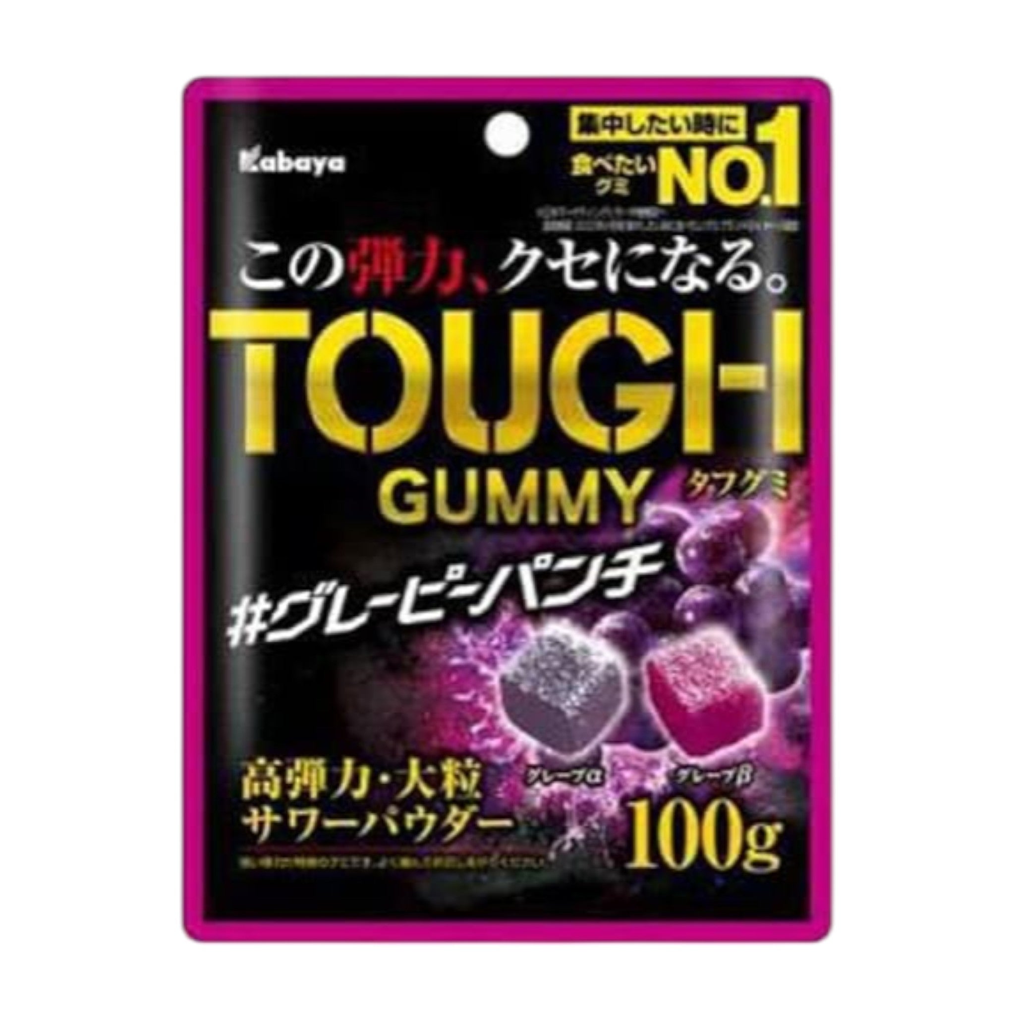 Tough Gummy Grape Punch 1+1 Bonus (2 Packs)