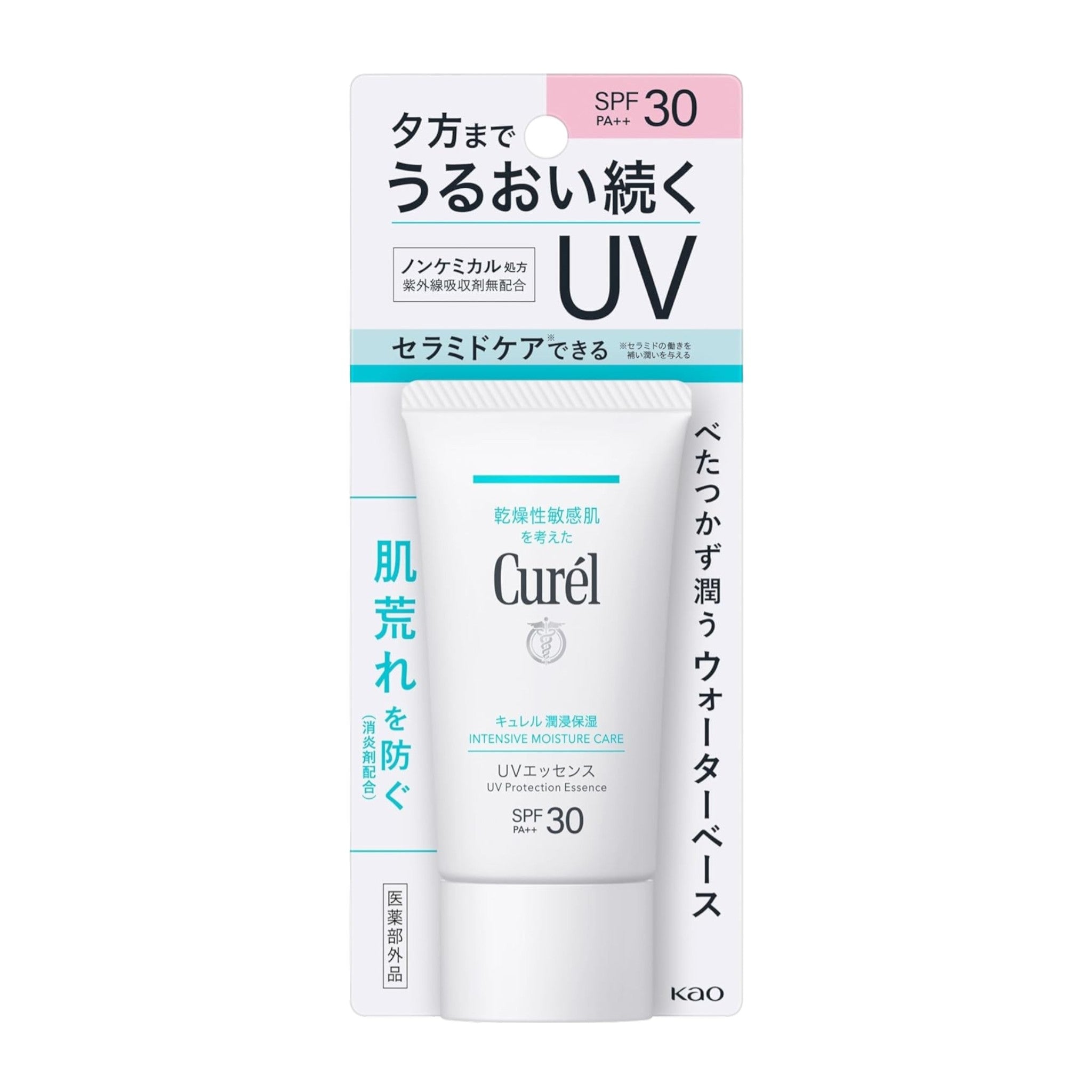 Curel UV Essence Cream SPF30 50g
