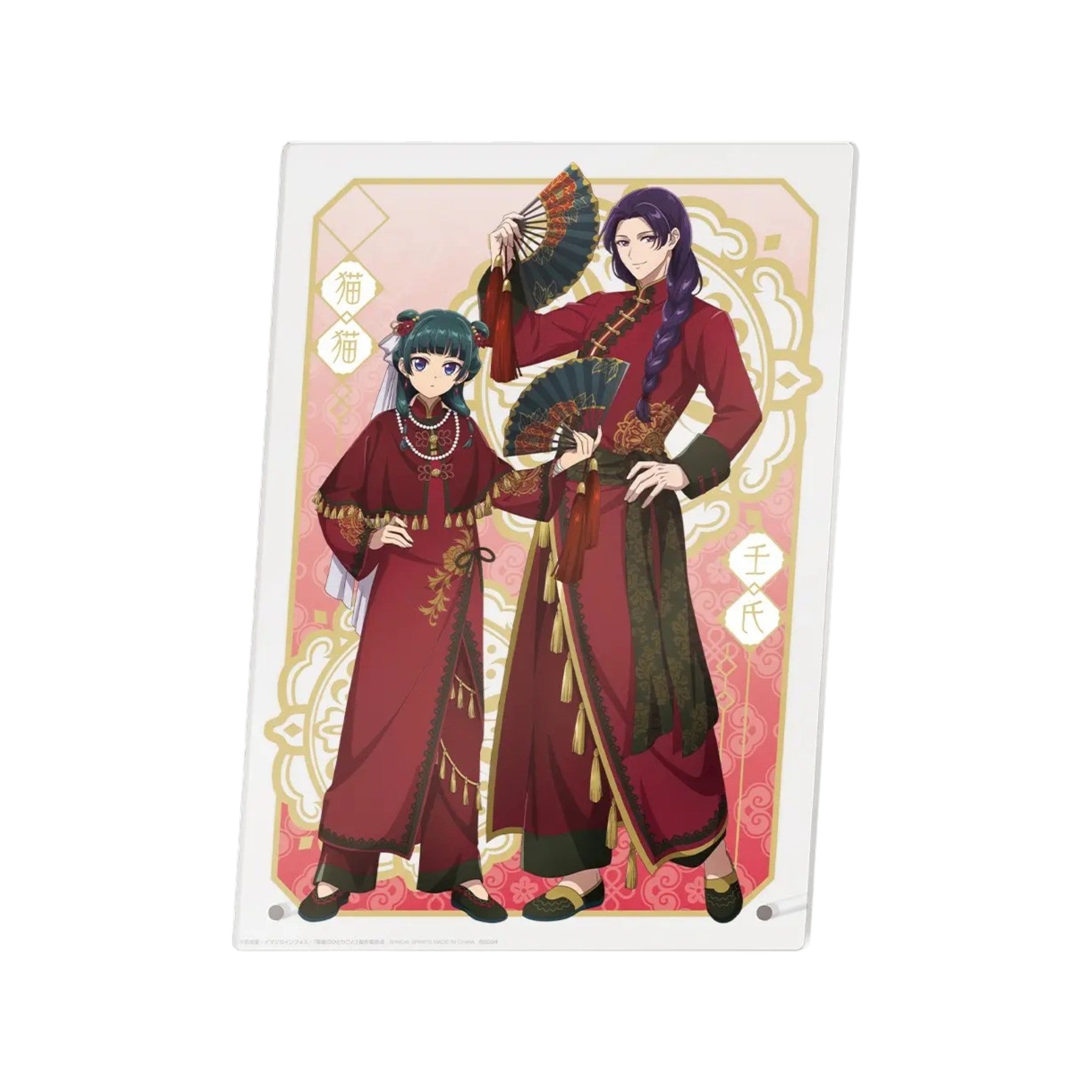 Ichiban Kuji Prize B Maomao and Jinshi Acrylic Board