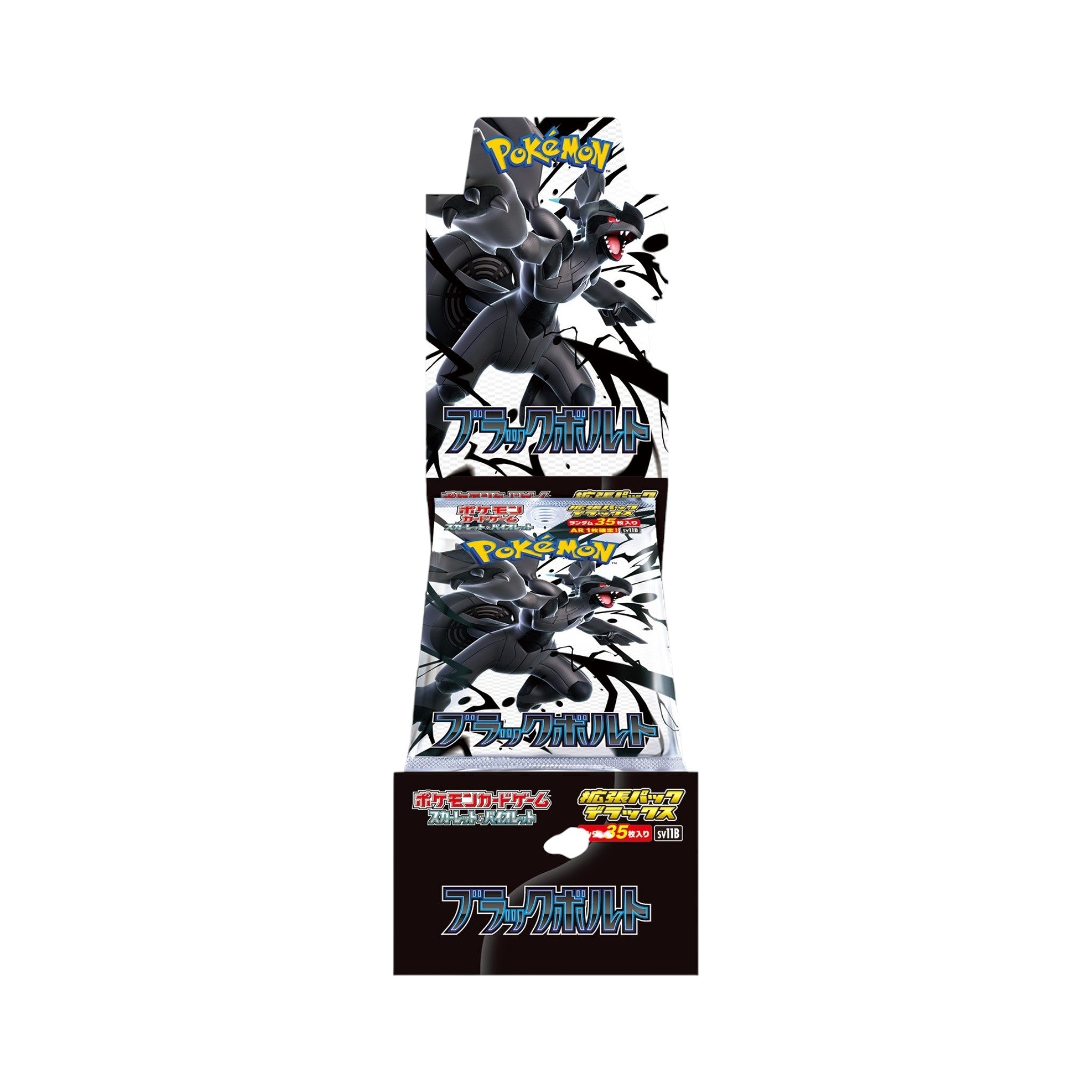 Pokemon TCG Black Bolt Deluxe Expansion Pack Booster Box