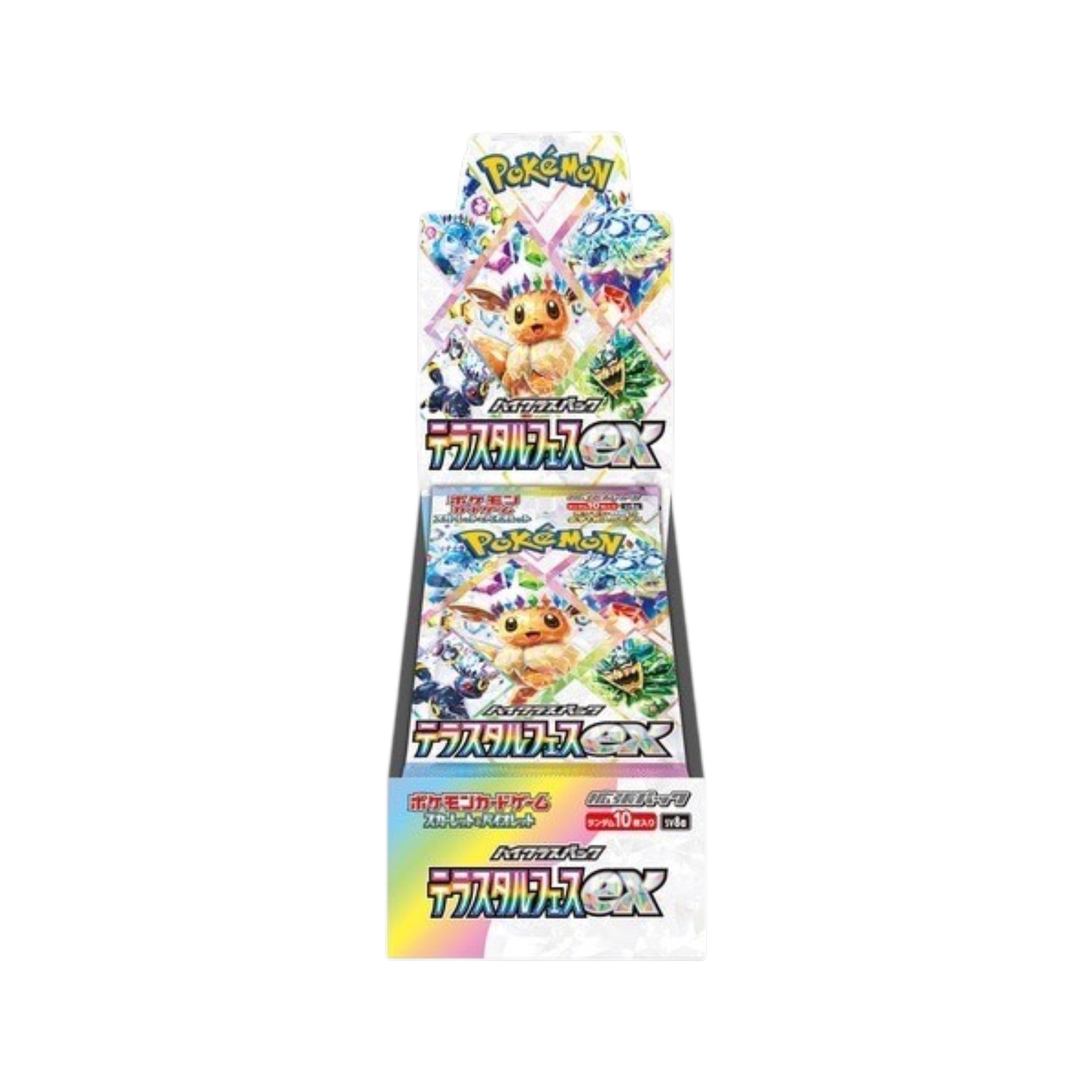 Pokemon TCG Terastal Fest ex (SV8a) High Class Pack Booster Box