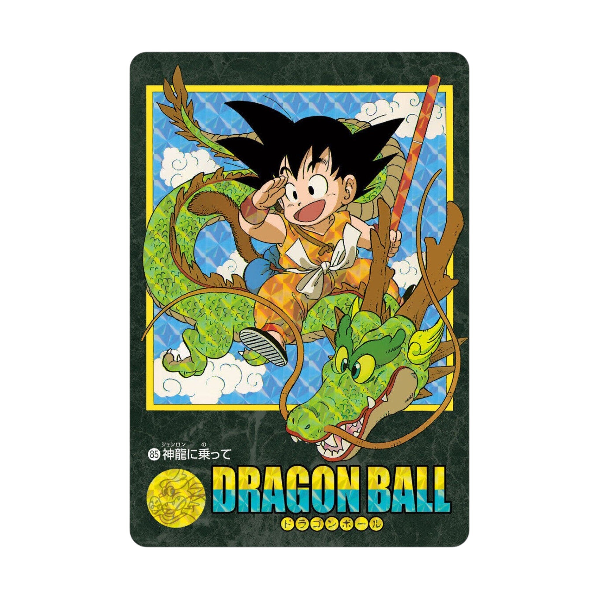 Dragon Ball Visual Adventure Premium Set Vol.2