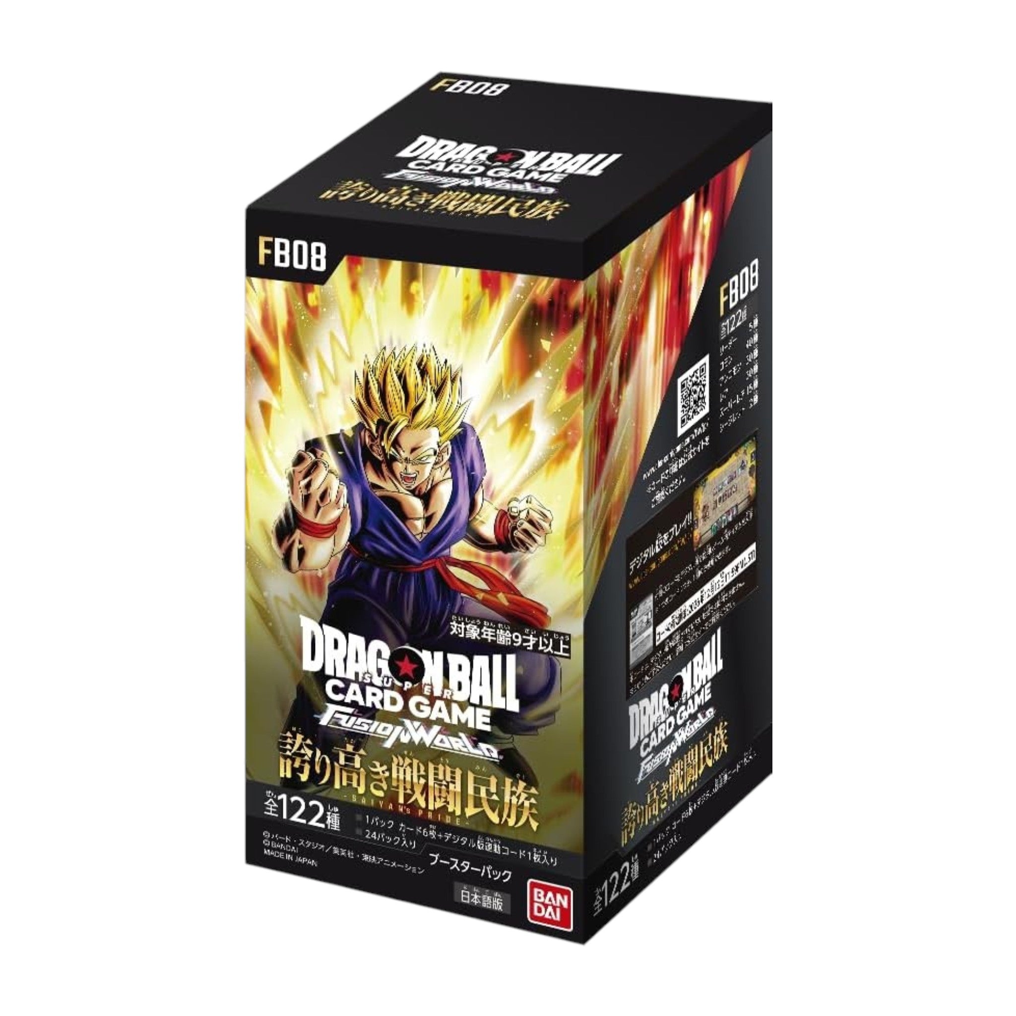 Dragon Ball Super Card Game Fusion World Saiyan's Pride [FB08] Box