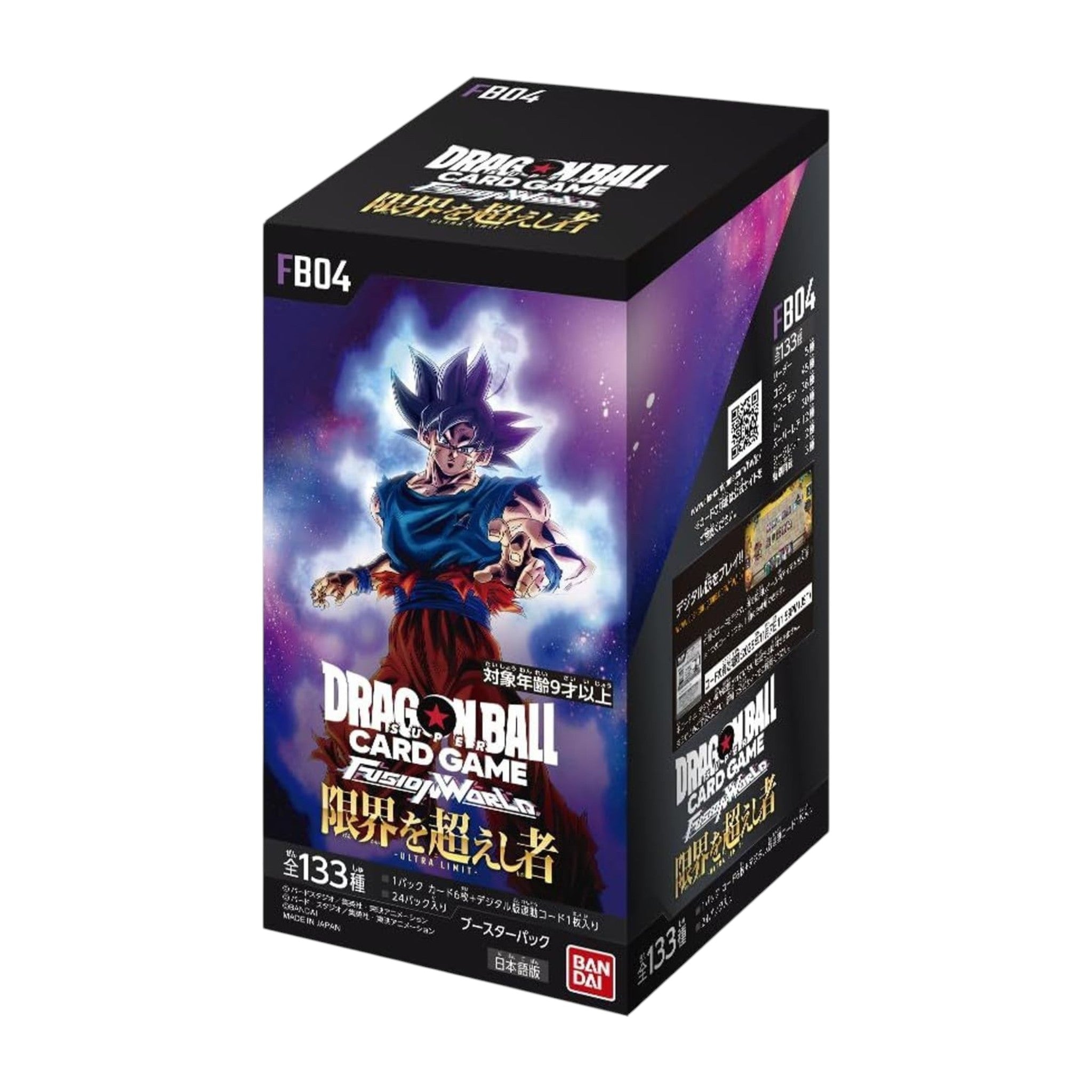 Dragon Ball Super Card Game Fusion World Ultra Limit [FB04] Box