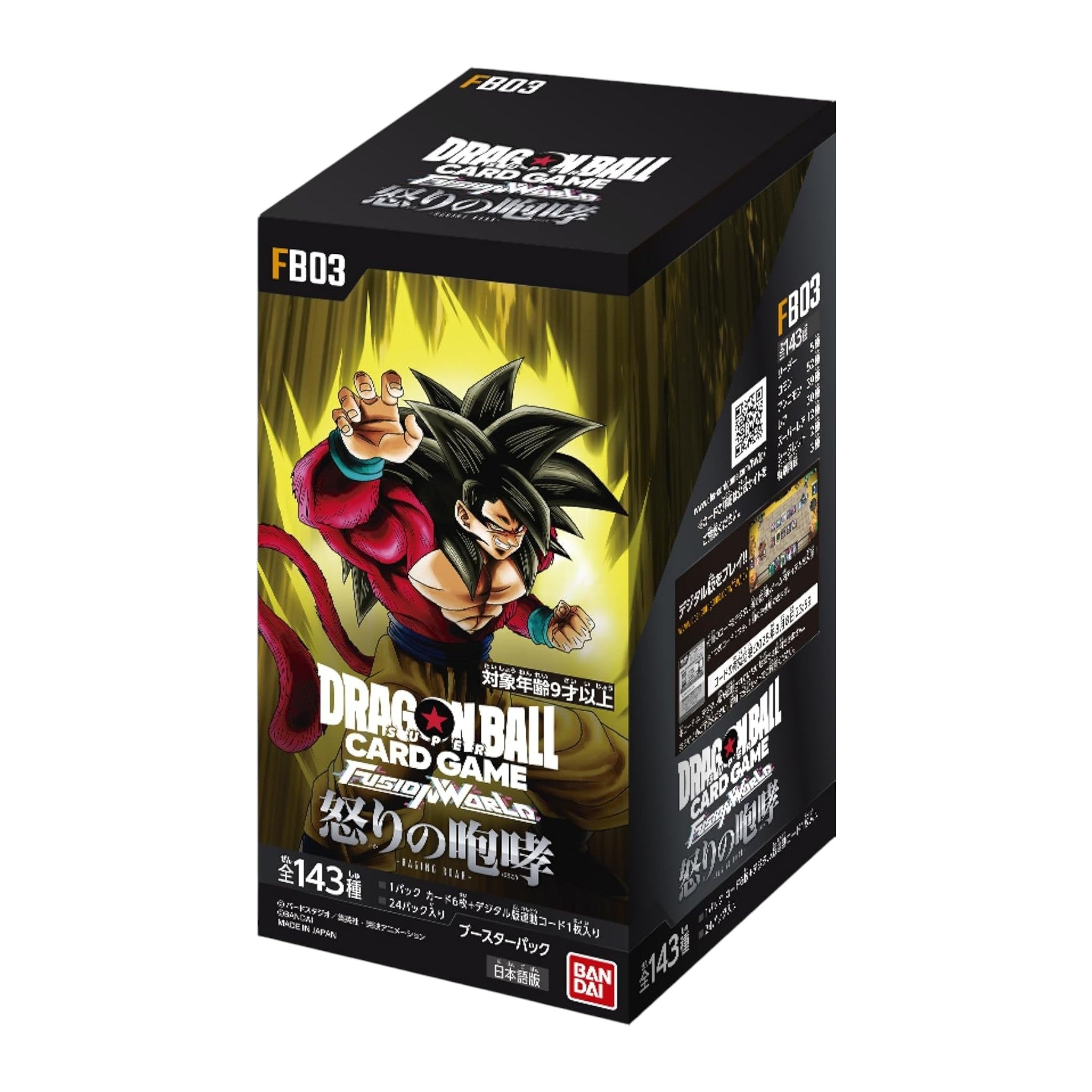 Dragon Ball Super Card Game Fusion World Raging Roar [FB03] Box