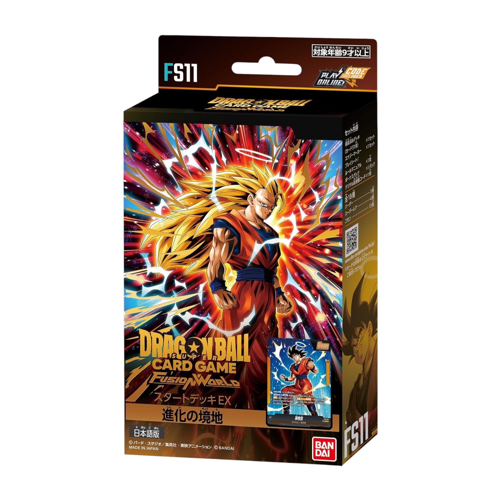 Dragon Ball Super Card Game Fusion World Starter Deck EX The Phase of Evolution [FS11]