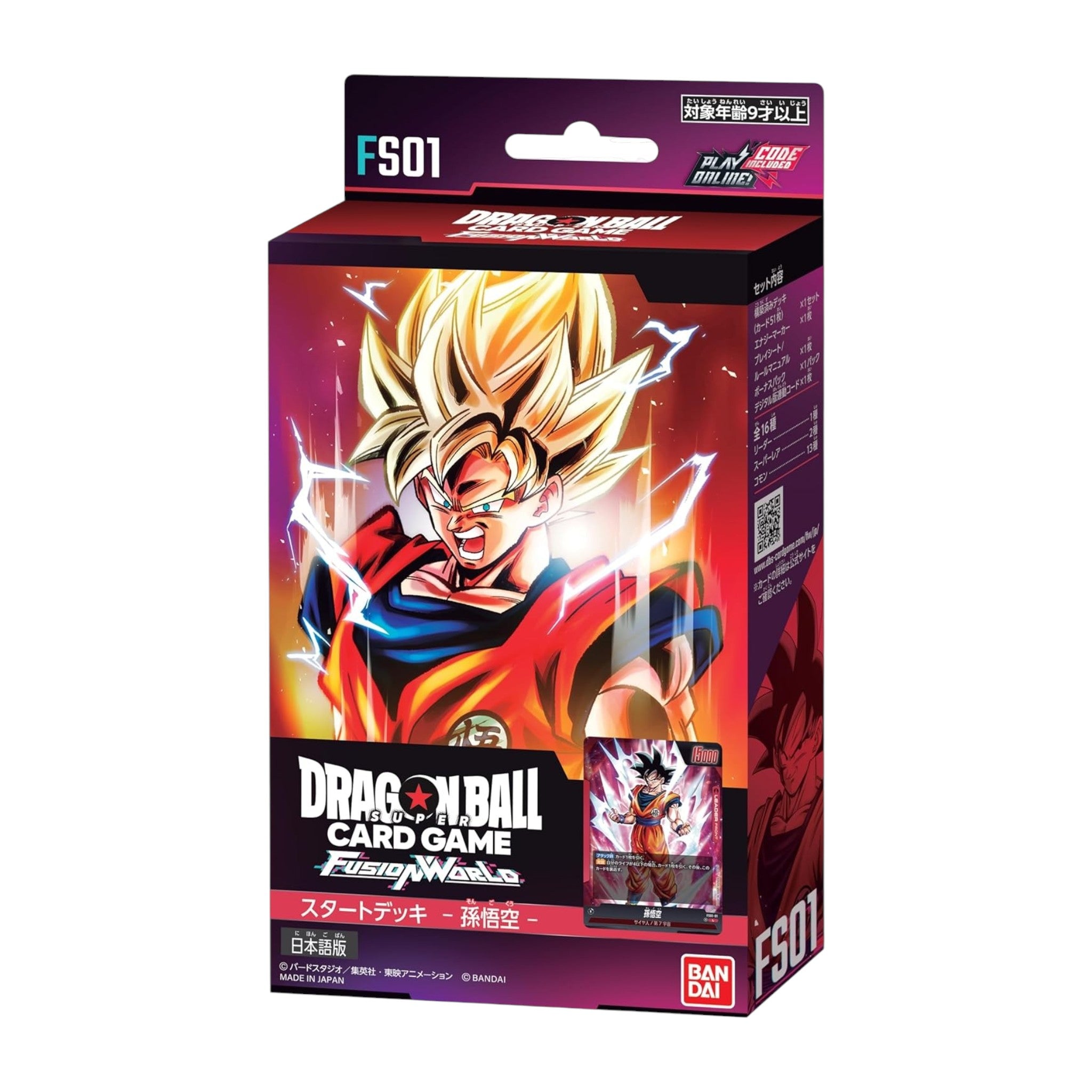 Dragon Ball Super Card Game Fusion World Starter Deck Set of 4 [FS01-FS04]