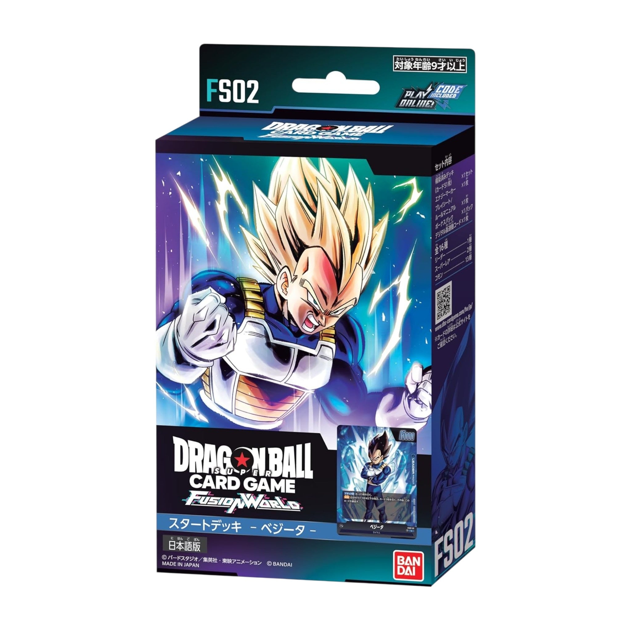 Dragon Ball Super Card Game Fusion World Starter Deck Set of 4 [FS01-FS04]