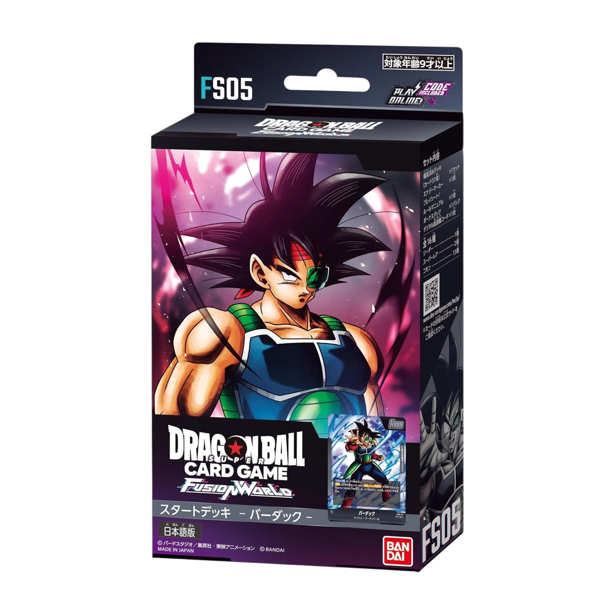 Dragon Ball Super Card Game Fusion World Starter Deck Bardock [FS05]