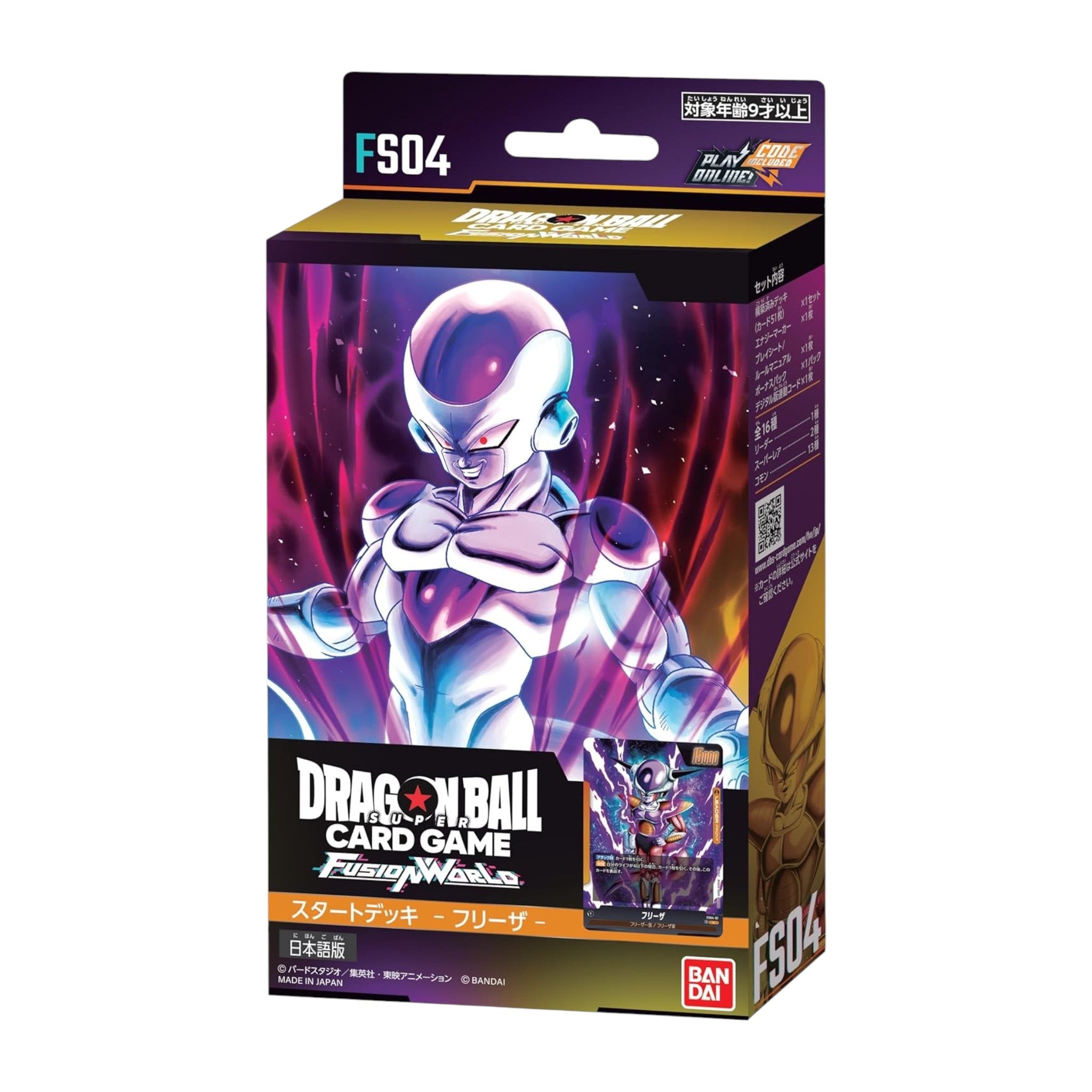 Dragon Ball Super Card Game Fusion World Starter Deck Frieza [FS04]