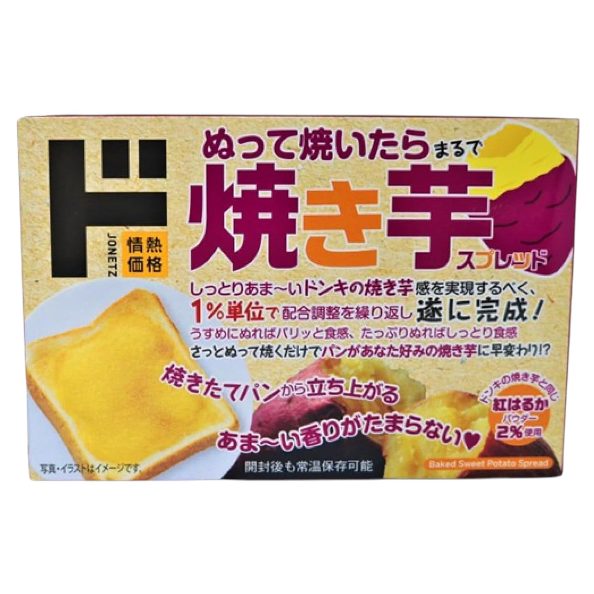 Don Quijote gerösteter Süßkartoffel-Toastaufstrich 140g