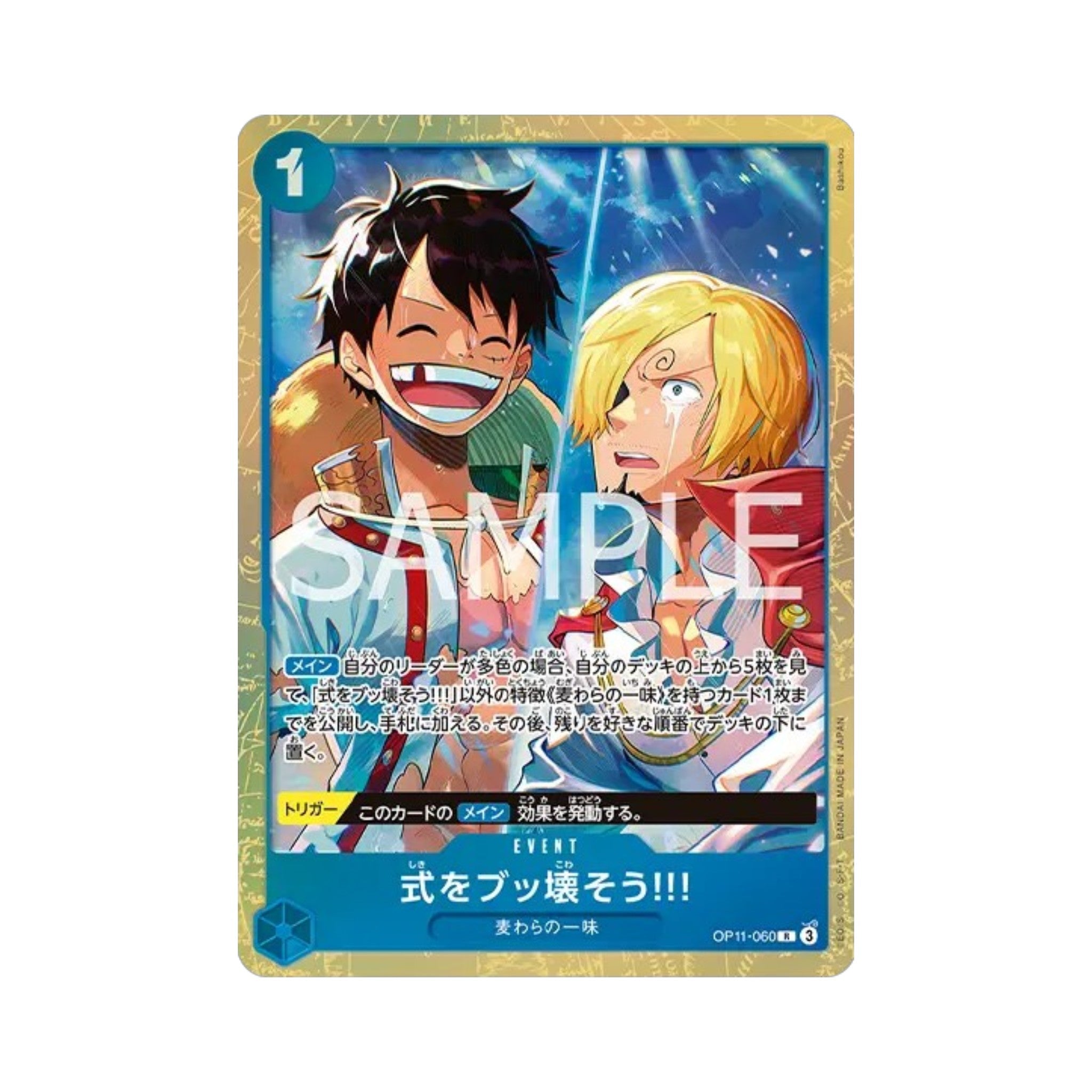 One Piece Card Game Premium Card Collection Best Selection Vol.5 Japanese