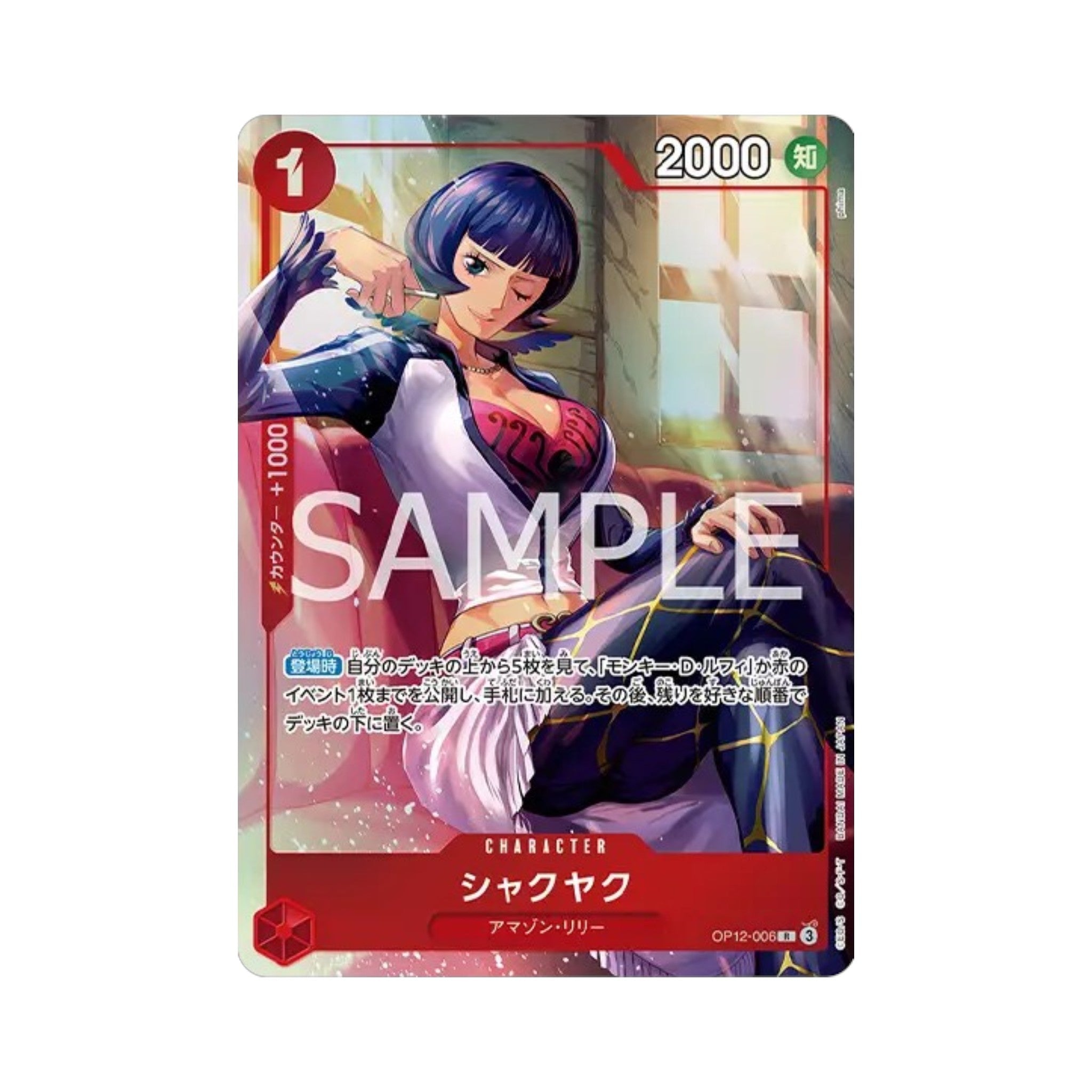 One Piece Card Game Premium Card Collection Best Selection Vol.5 Japanese