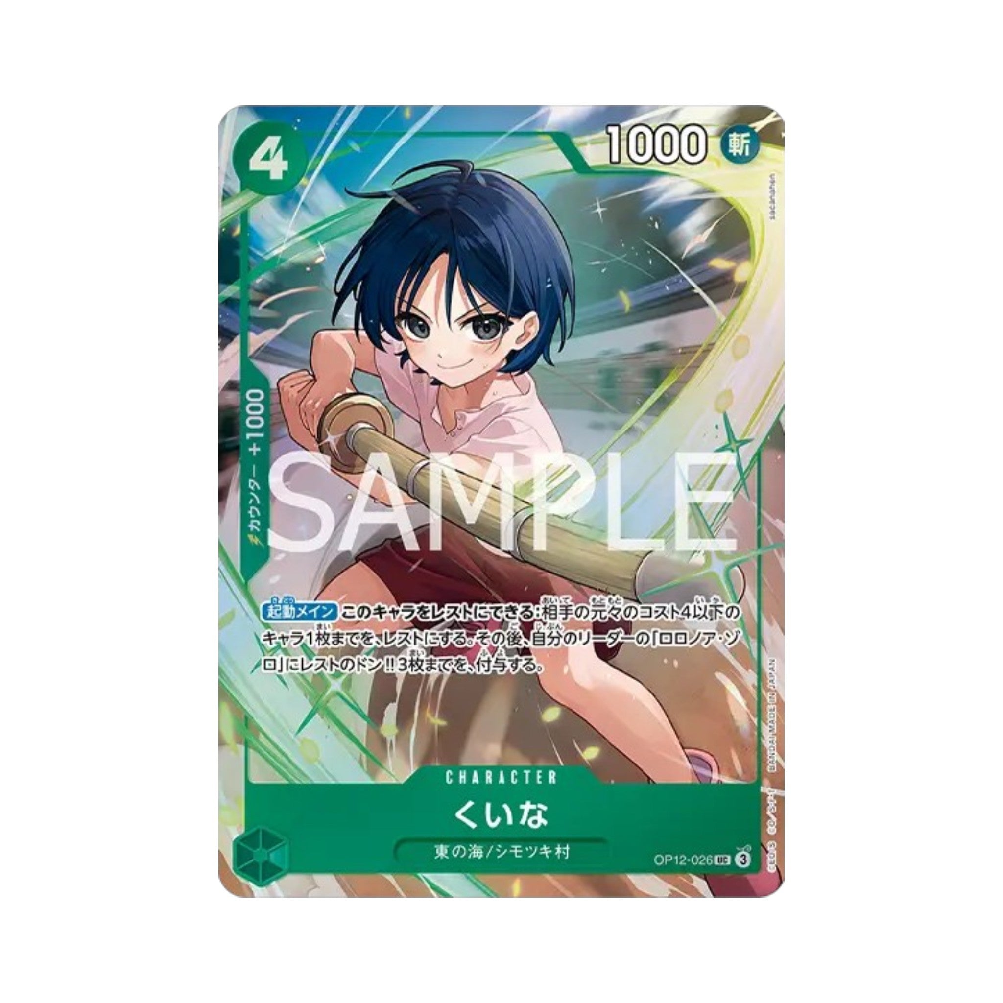 One Piece Card Game Premium Card Collection Best Selection Vol.5 Japanese