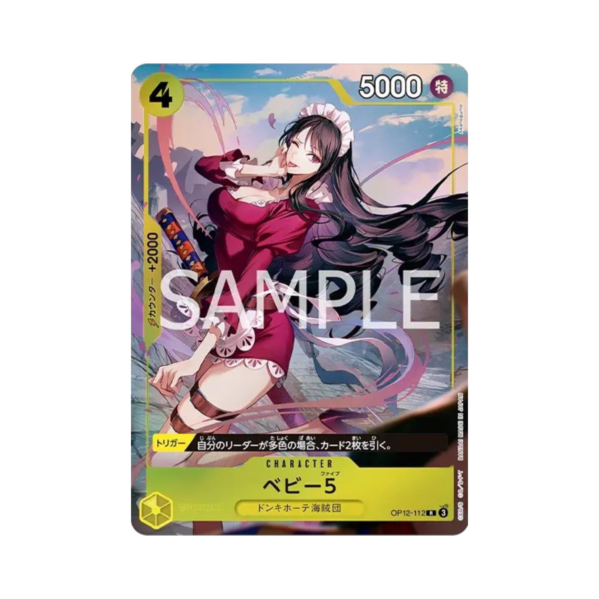 One Piece Card Game Premium Card Collection Best Selection Vol.5 Japanese
