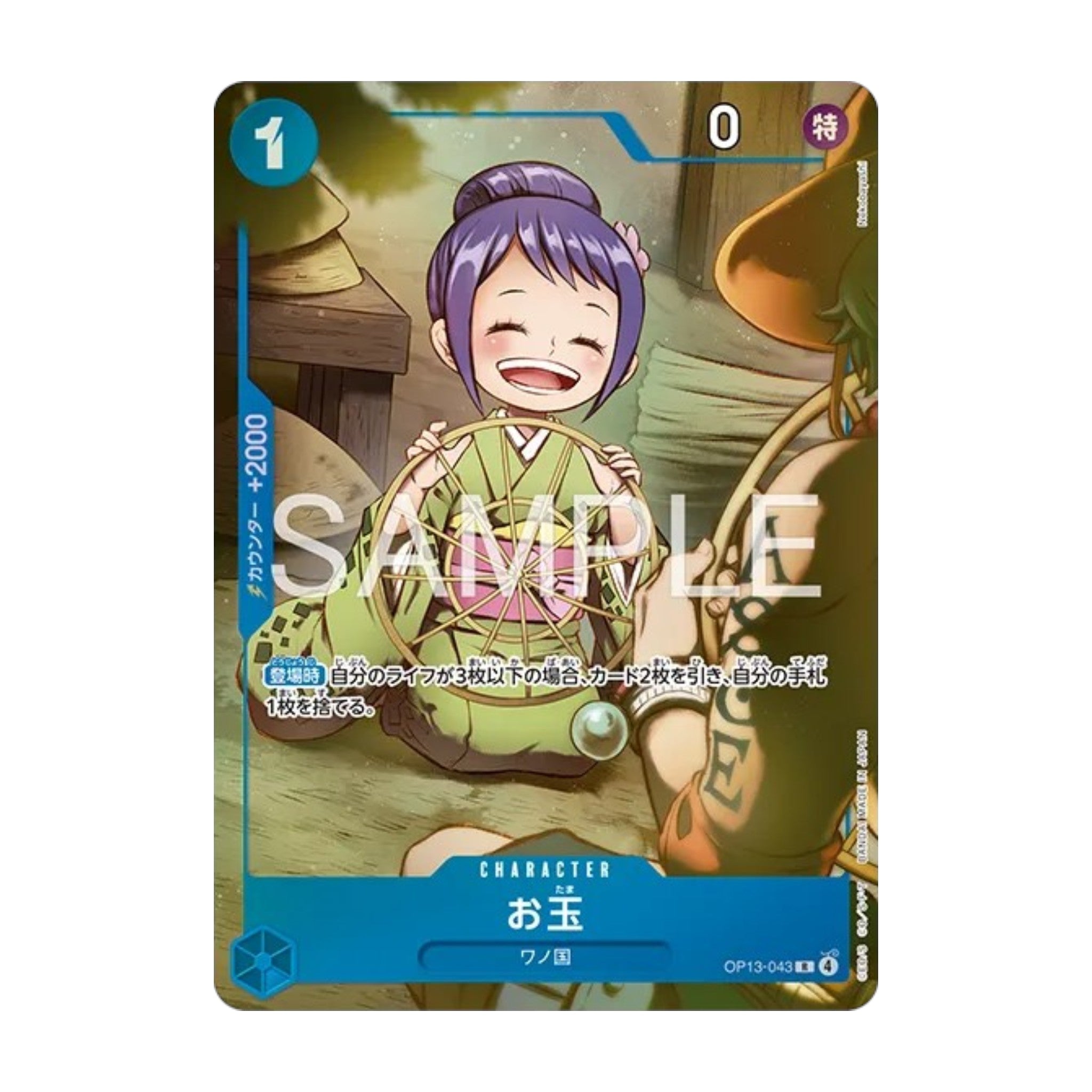 One Piece Card Game Premium Card Collection Best Selection Vol.6 Japanese