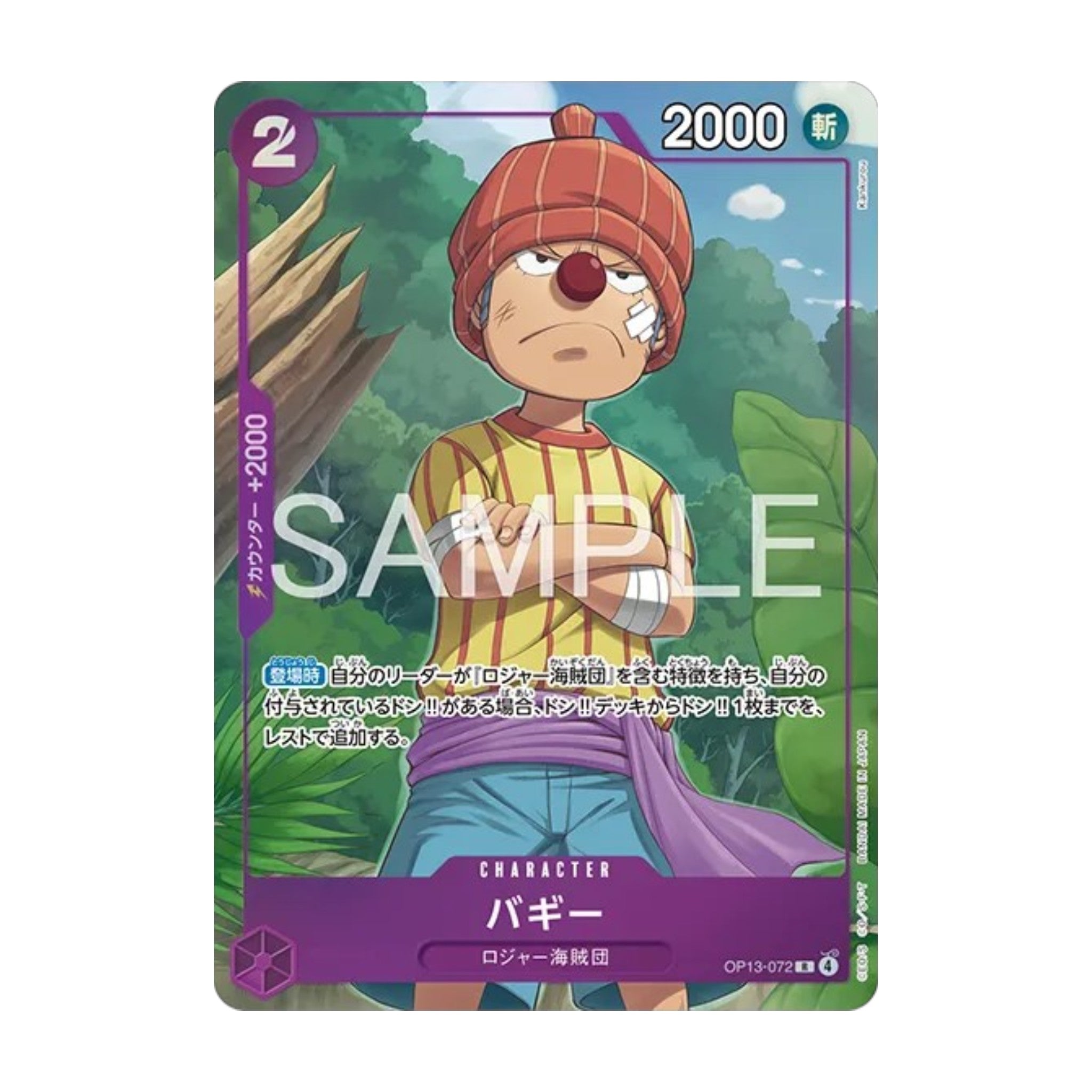 One Piece Card Game Premium Card Collection Best Selection Vol.6 Japanese