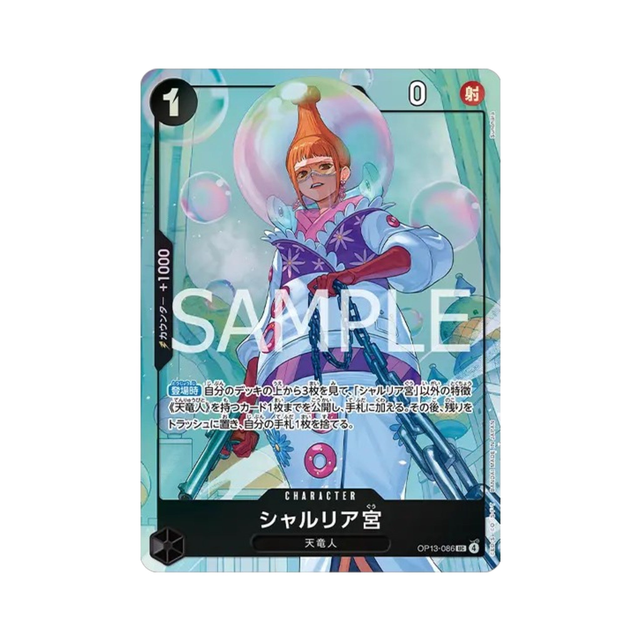 One Piece Card Game Premium Card Collection Best Selection Vol.5 Japanese