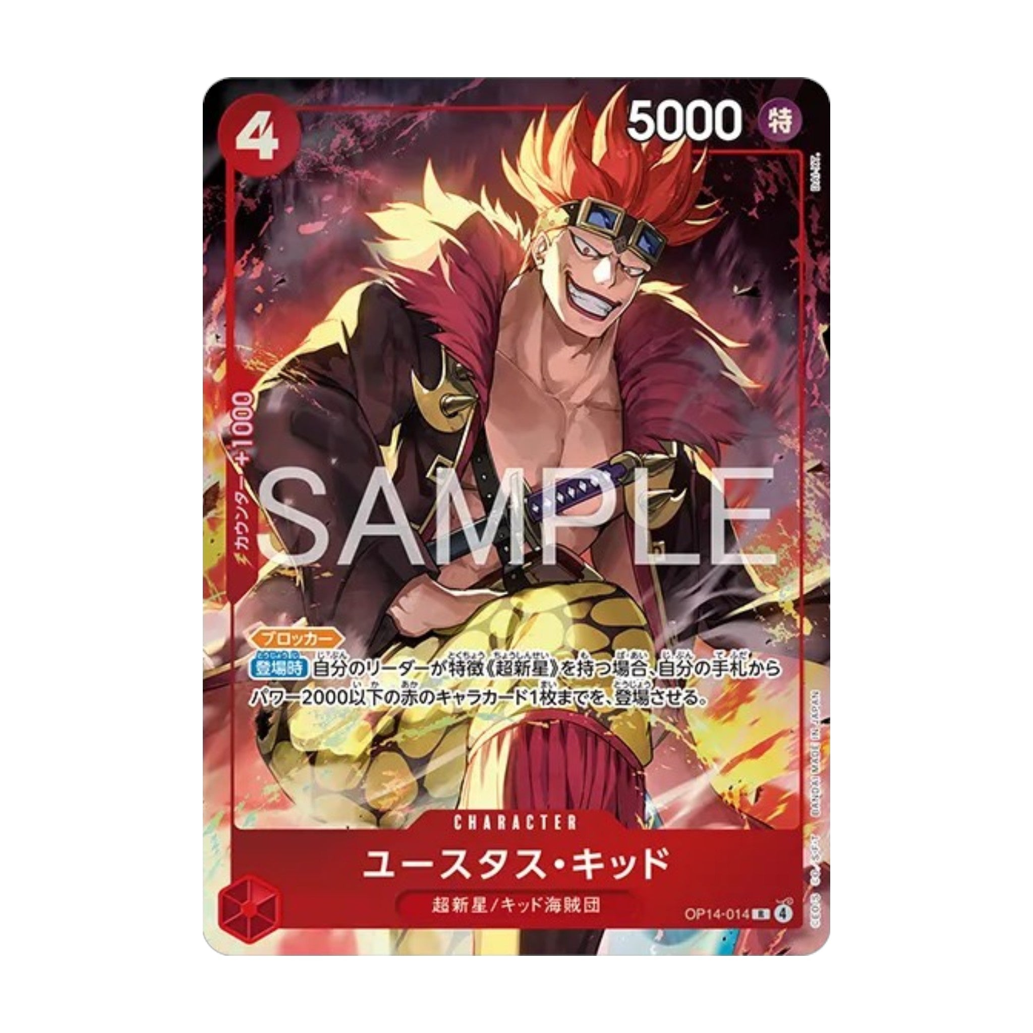 One Piece Card Game Premium Card Collection Best Selection Vol.6 Japanese