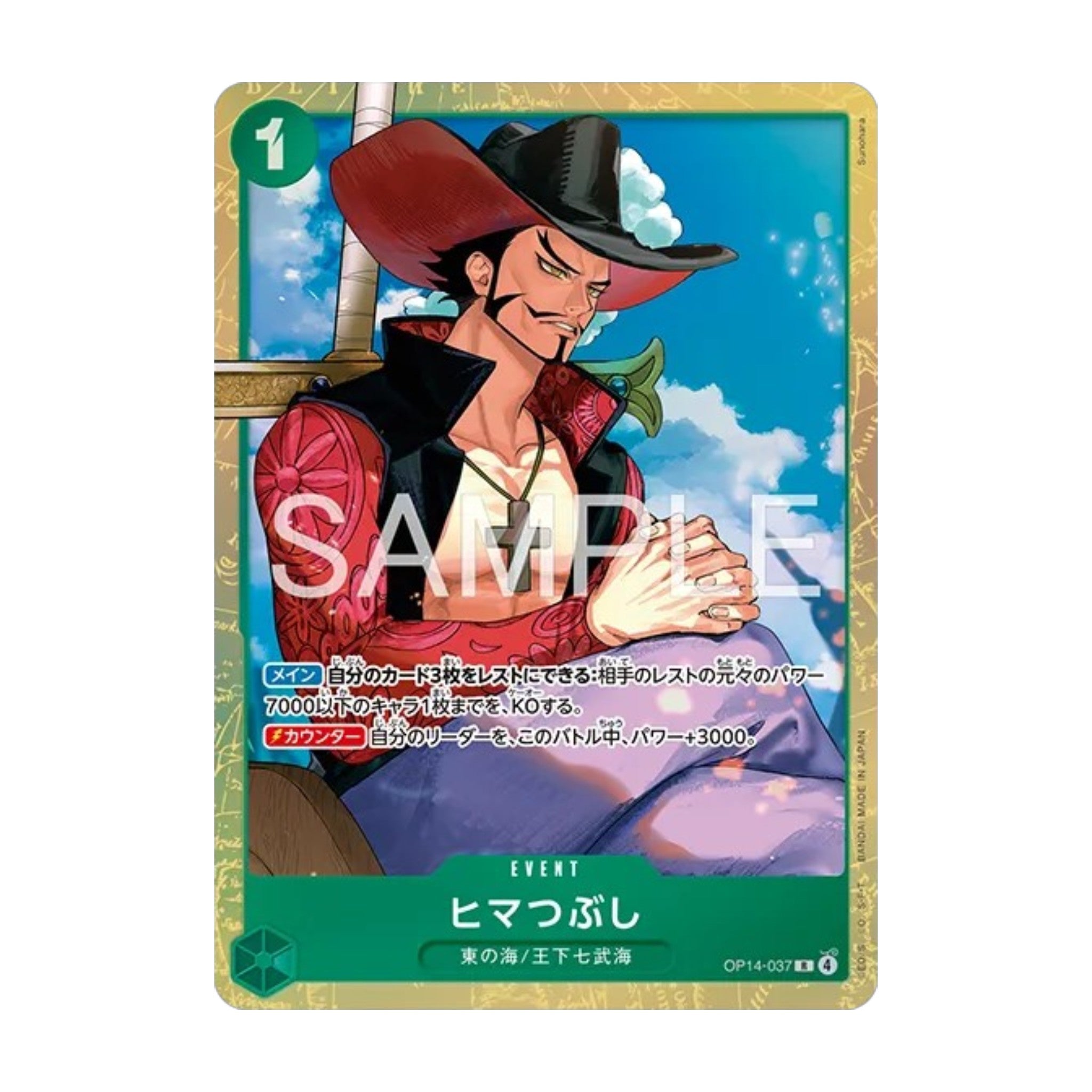 One Piece Card Game Premium Card Collection Best Selection Vol.6 Japanese