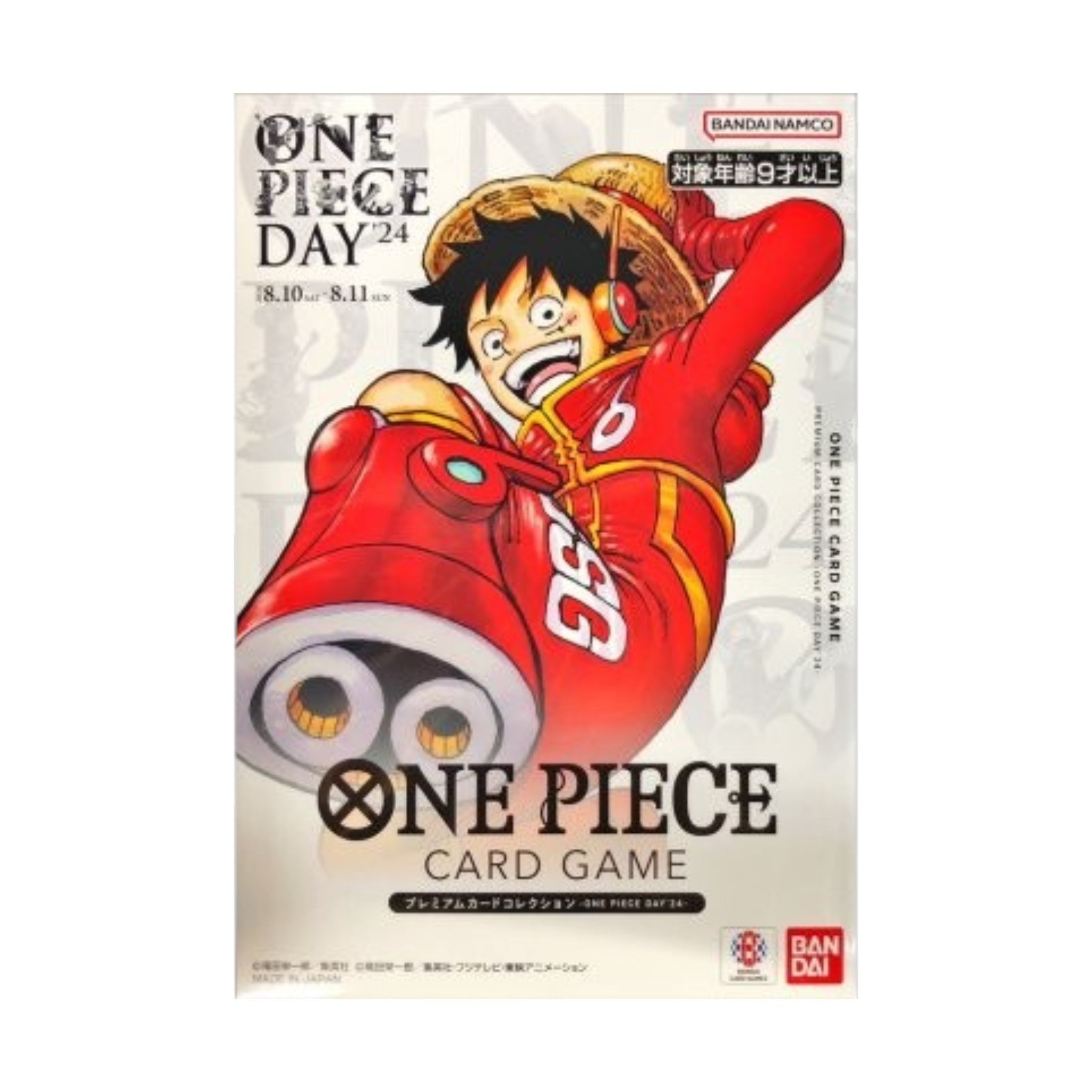 One Piece Card Game Premium Card Collection One Piece Day 2024 Japanese