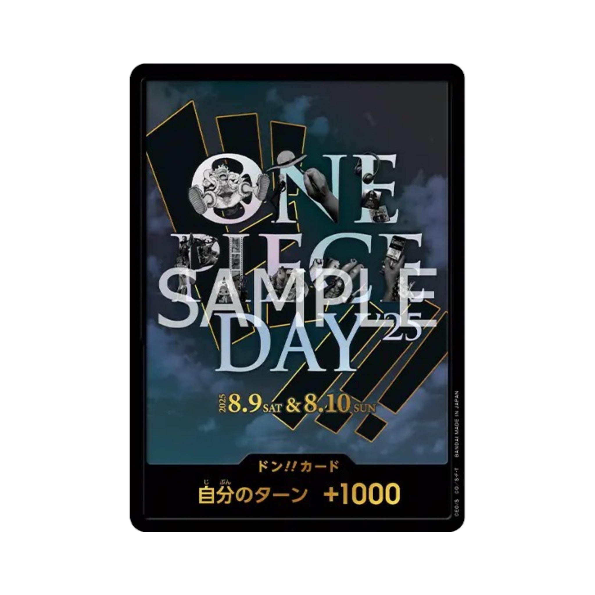 One Piece Card Game Premium Card Collection One Piece Day 2025 Japanese