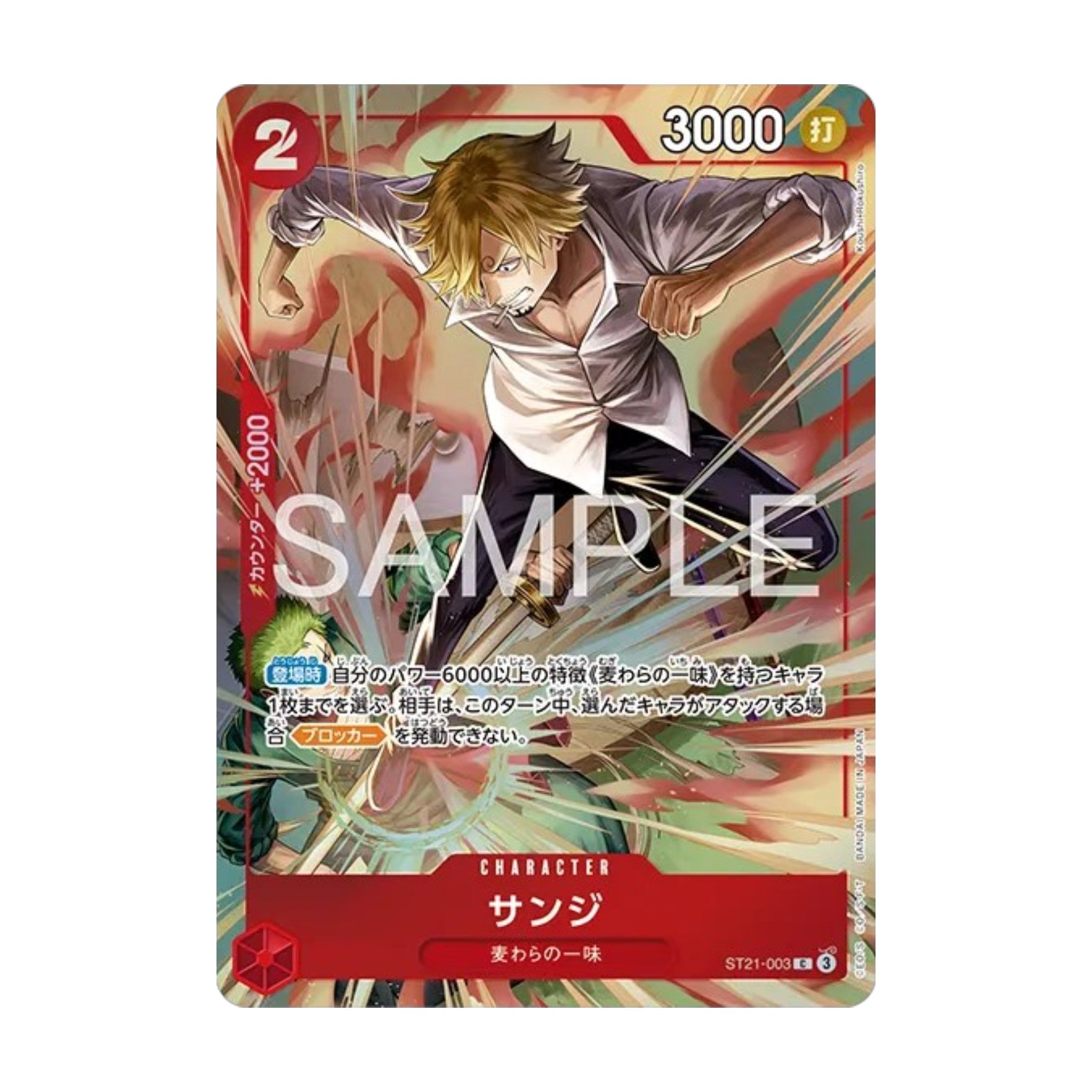 One Piece Card Game Premium Card Collection Best Selection Vol.6 Japanese