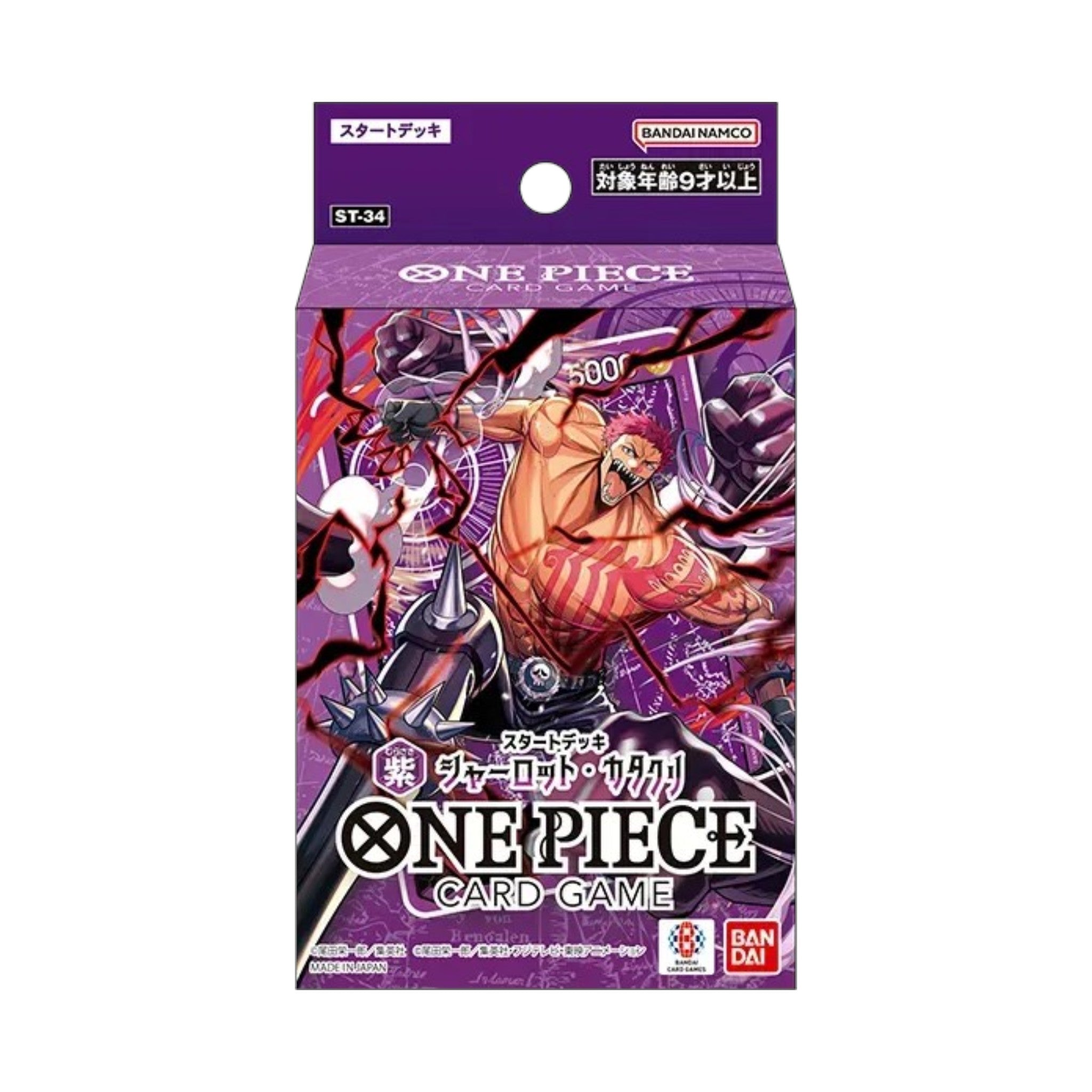 One Piece Card Game Starter Deck Purple Charlotte Katakuri ST-34 Japanese