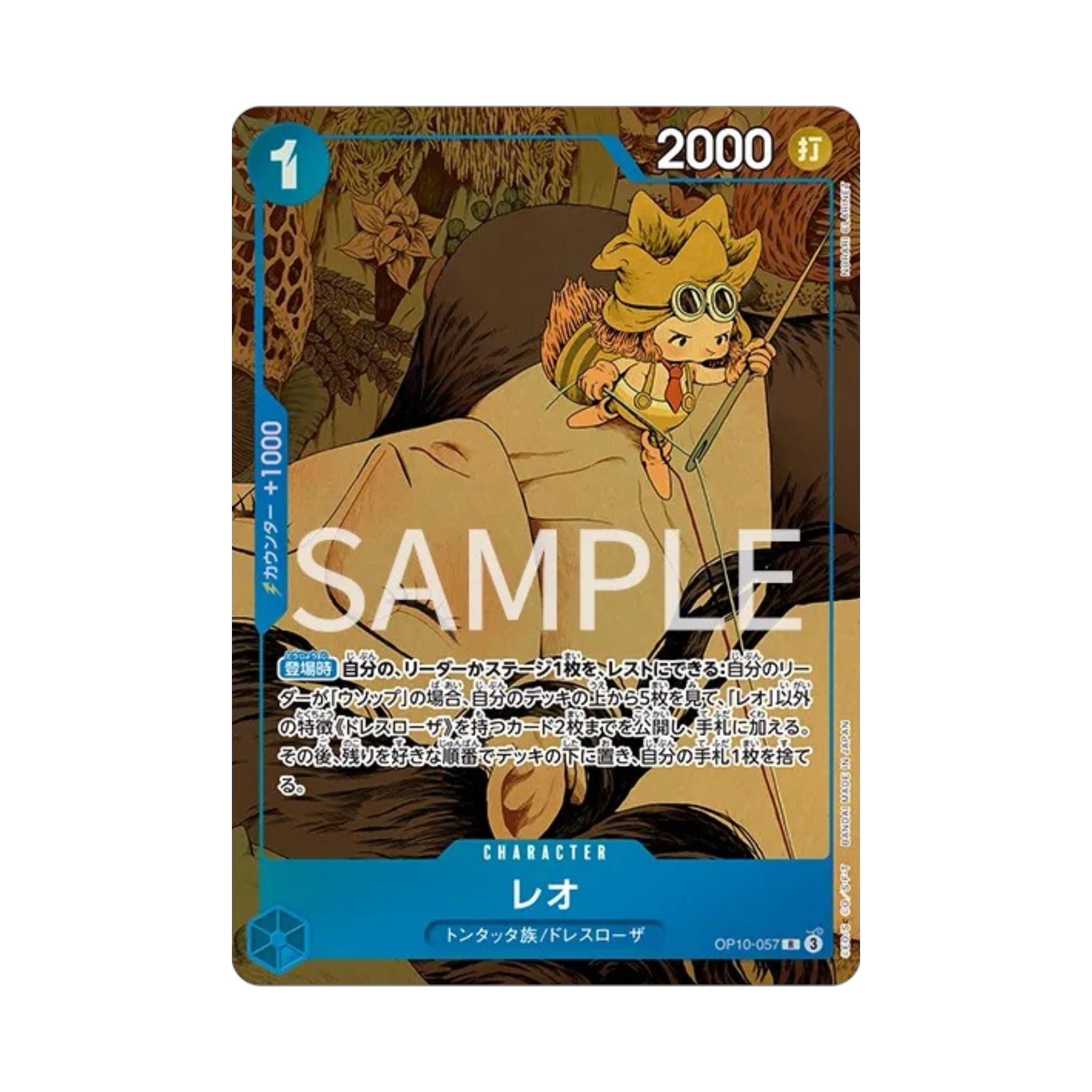 One Piece Card Game Premium Card Collection 6 Assort Vol.1 Japanese